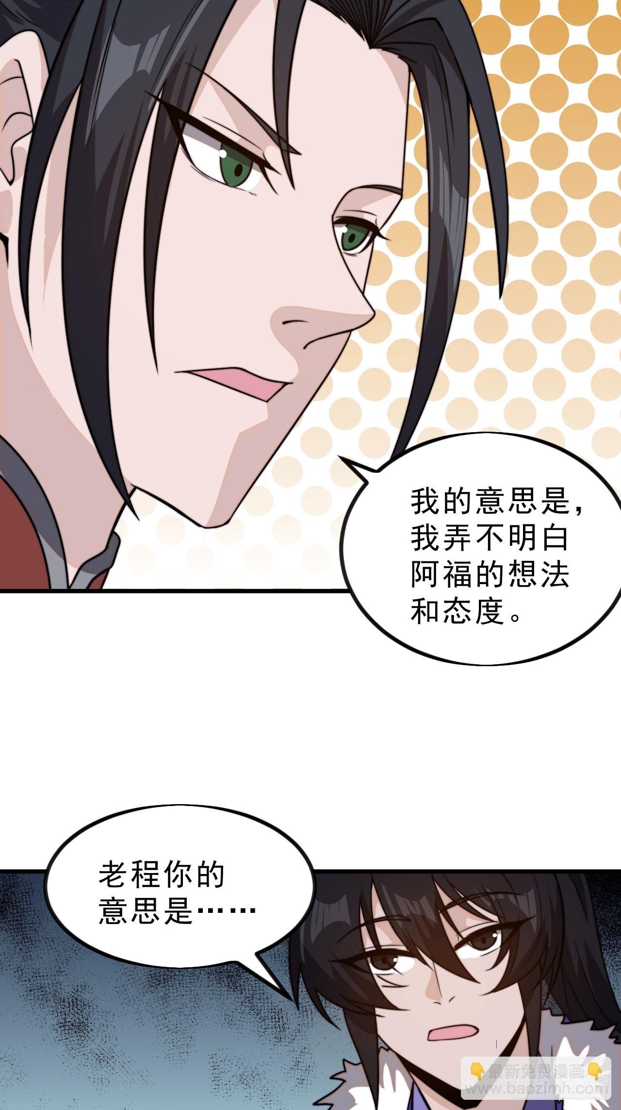 第一千零一十七话：幼稚小孩