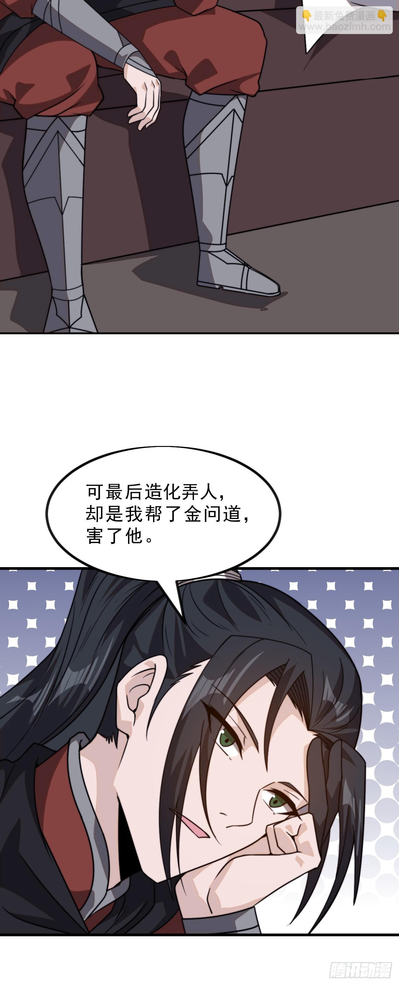 第一千零一十七话：幼稚小孩