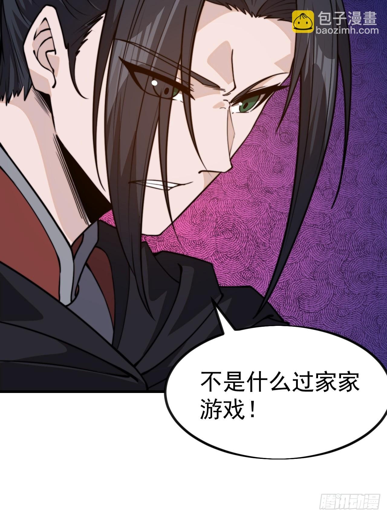第一千零一十七话：幼稚小孩