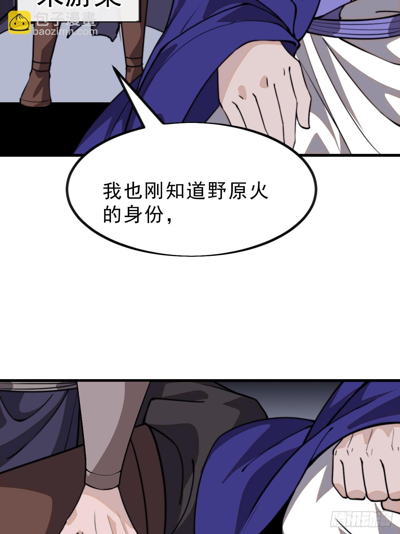 第一千零一十七话：幼稚小孩