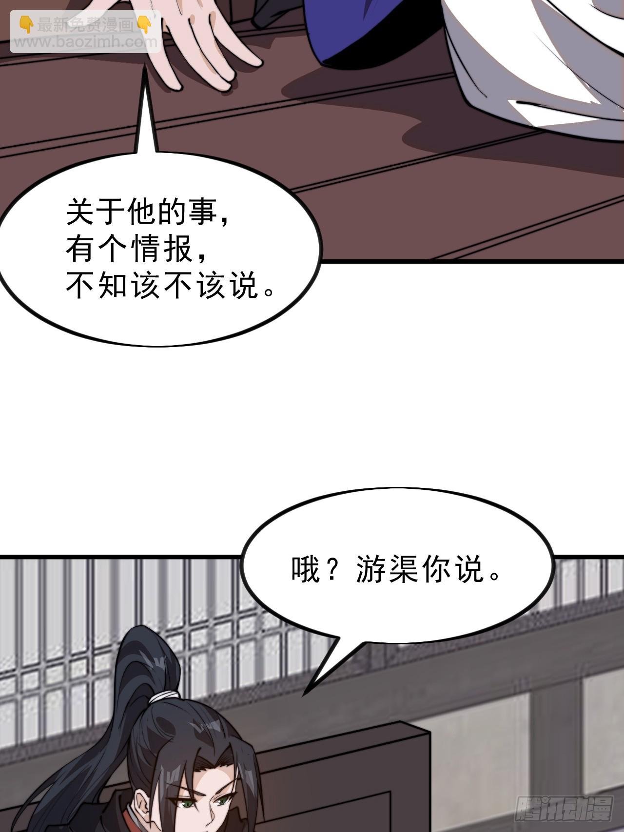 第一千零一十七话：幼稚小孩