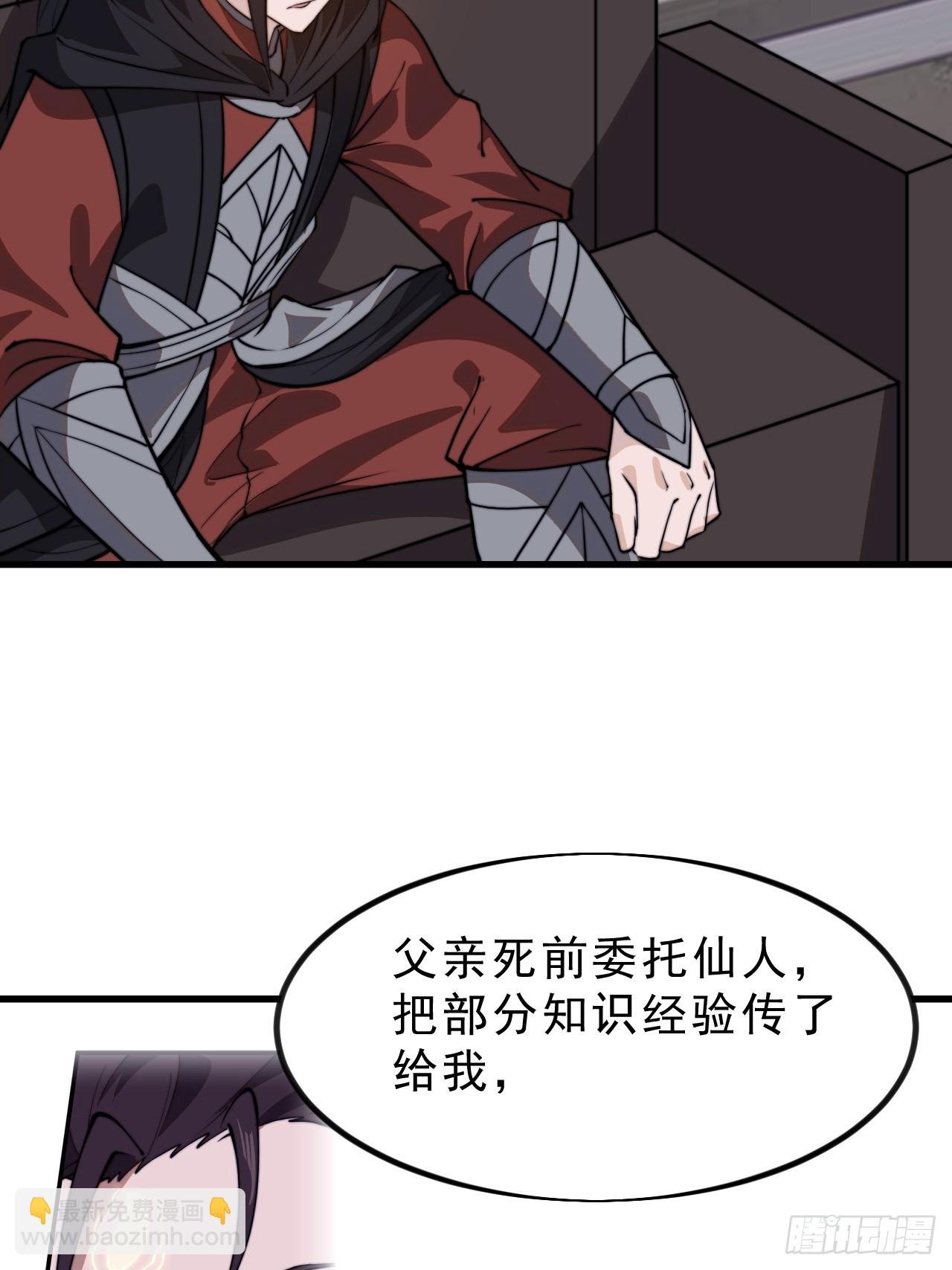 第一千零一十七话：幼稚小孩