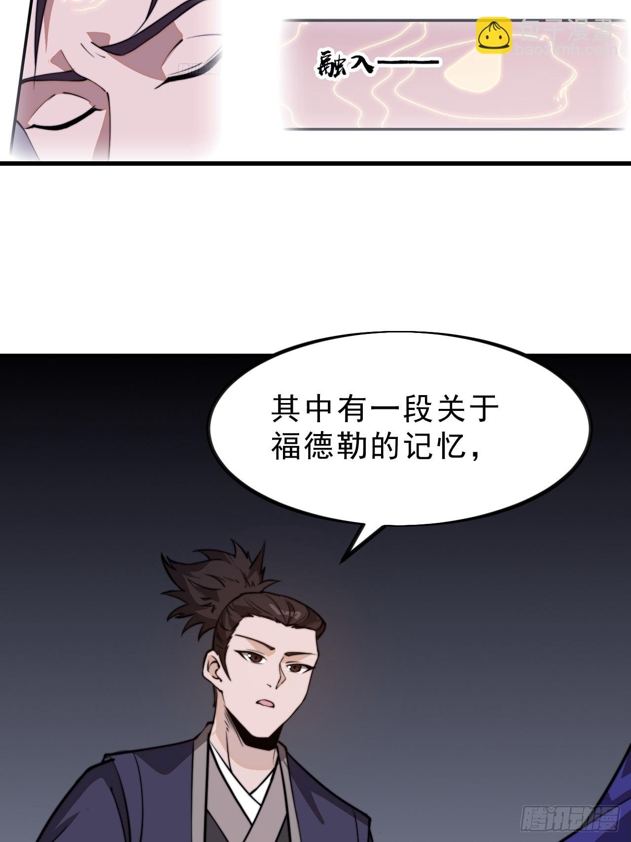 第一千零一十七话：幼稚小孩