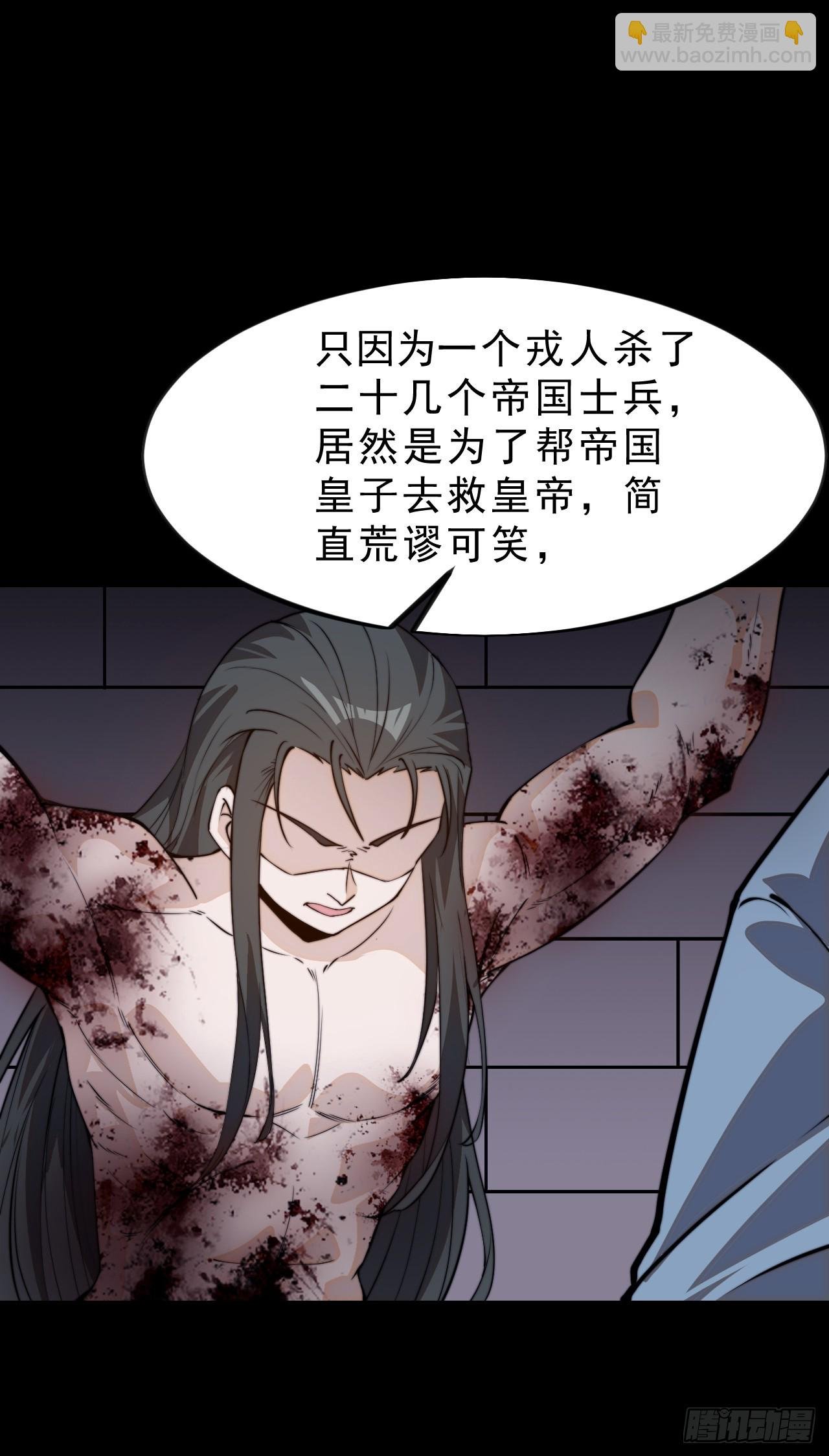 第一千零一十七话：幼稚小孩