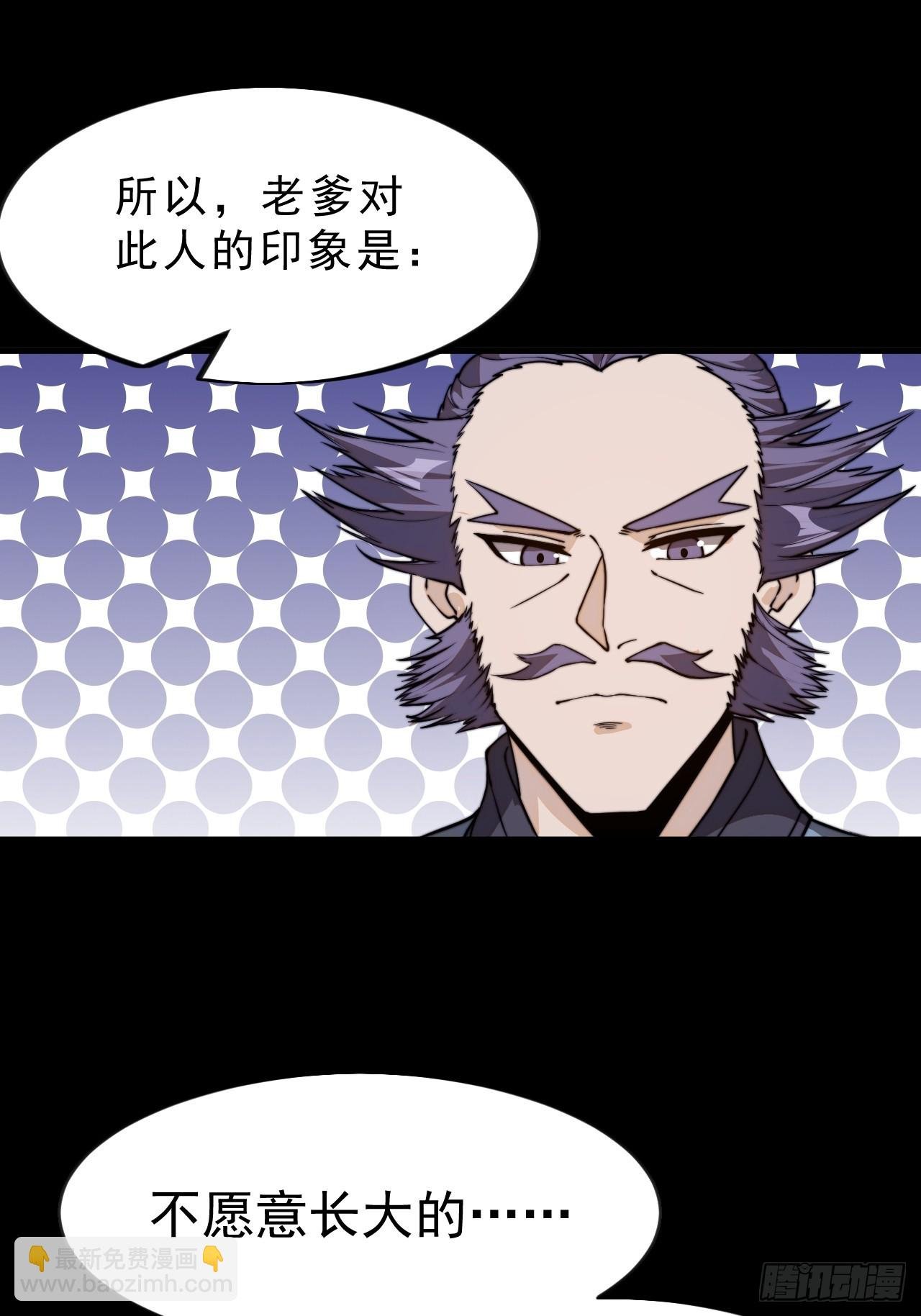 第一千零一十七话：幼稚小孩