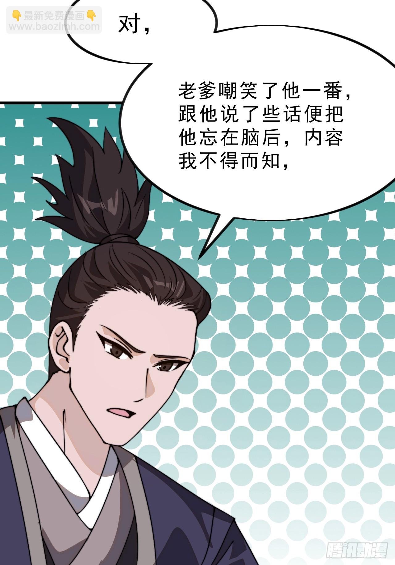 第一千零一十七话：幼稚小孩