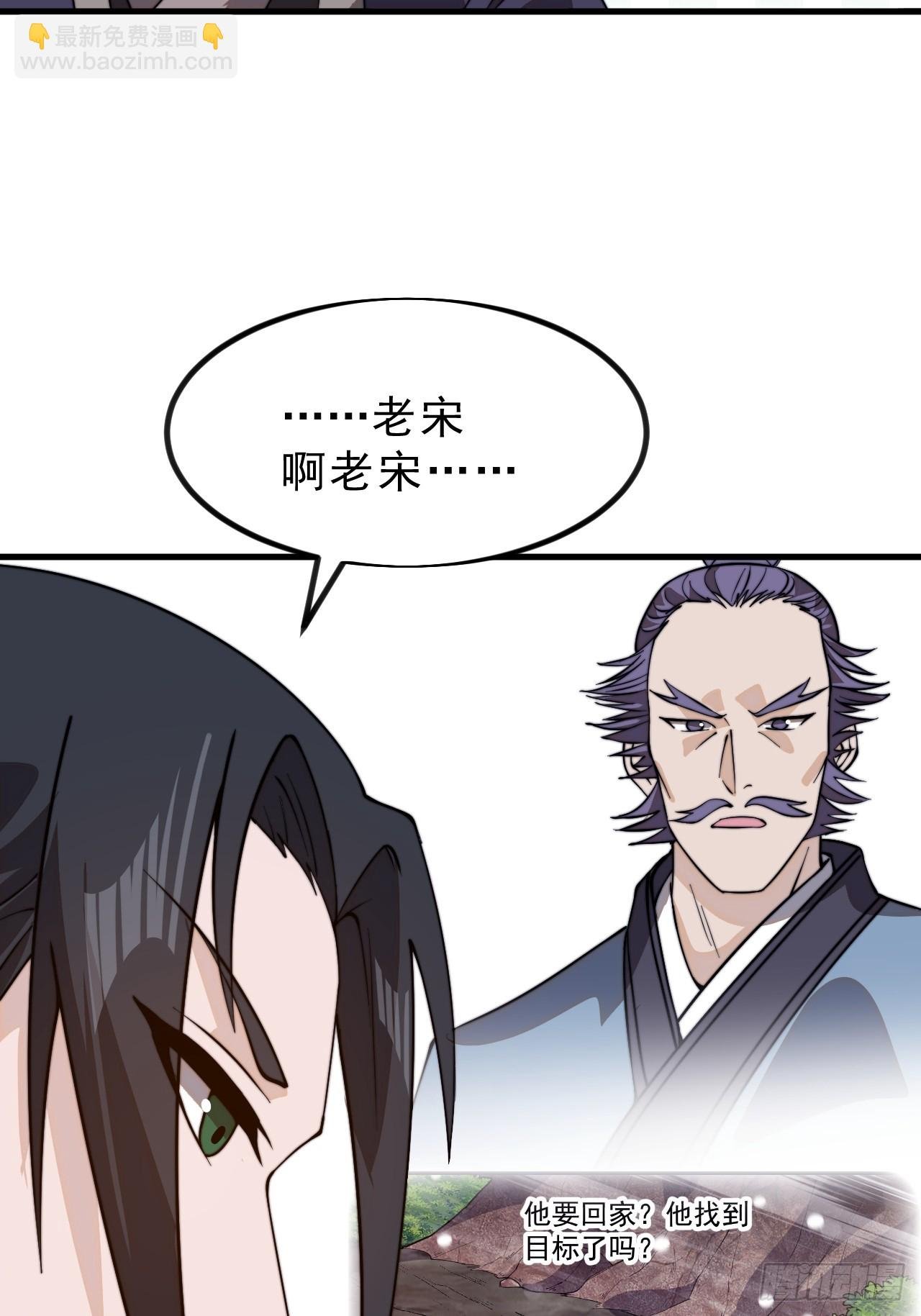 第一千零一十七话：幼稚小孩