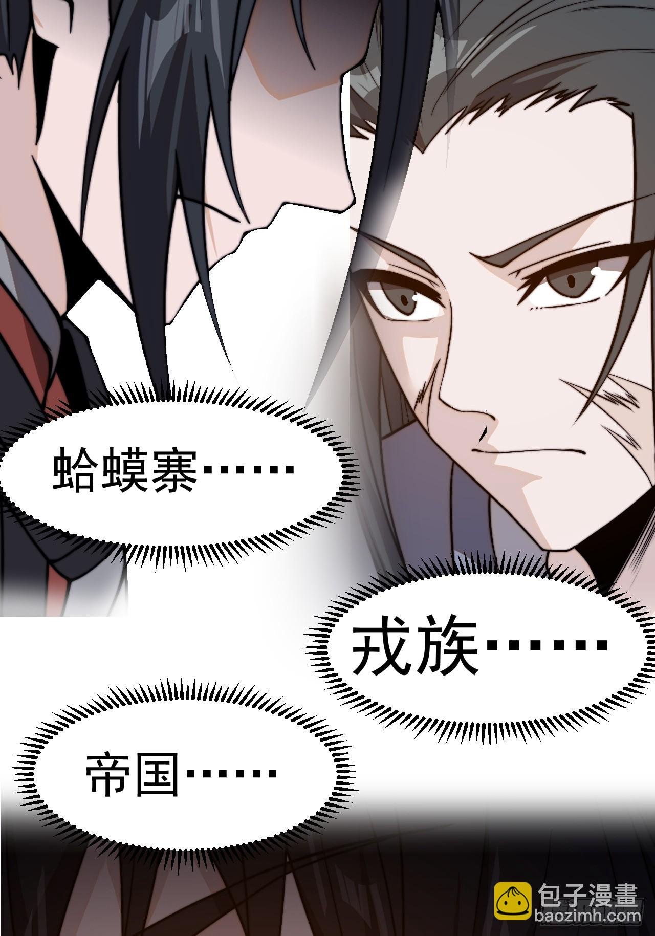第一千零一十七话：幼稚小孩