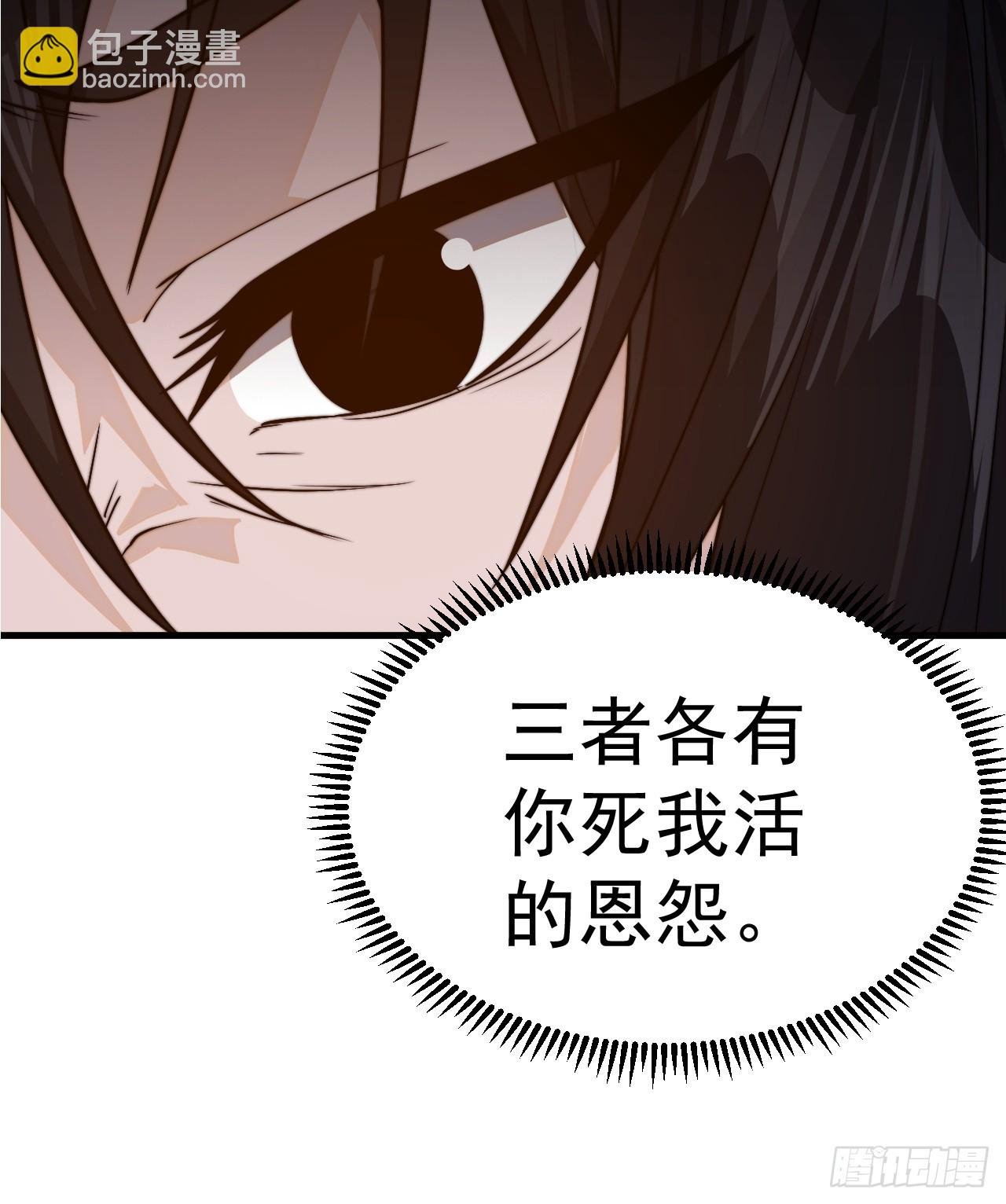 第一千零一十七话：幼稚小孩