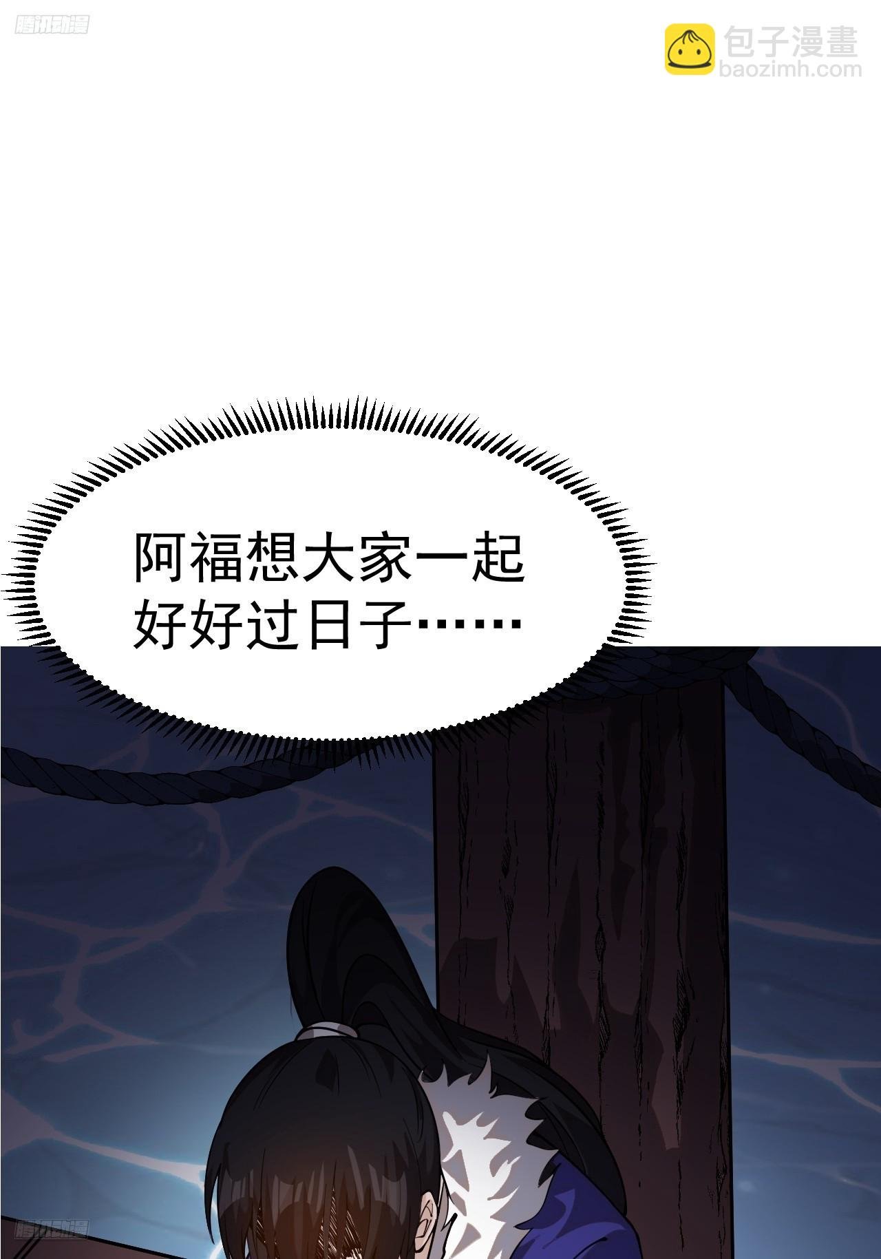 第一千零一十八话：进军幽州