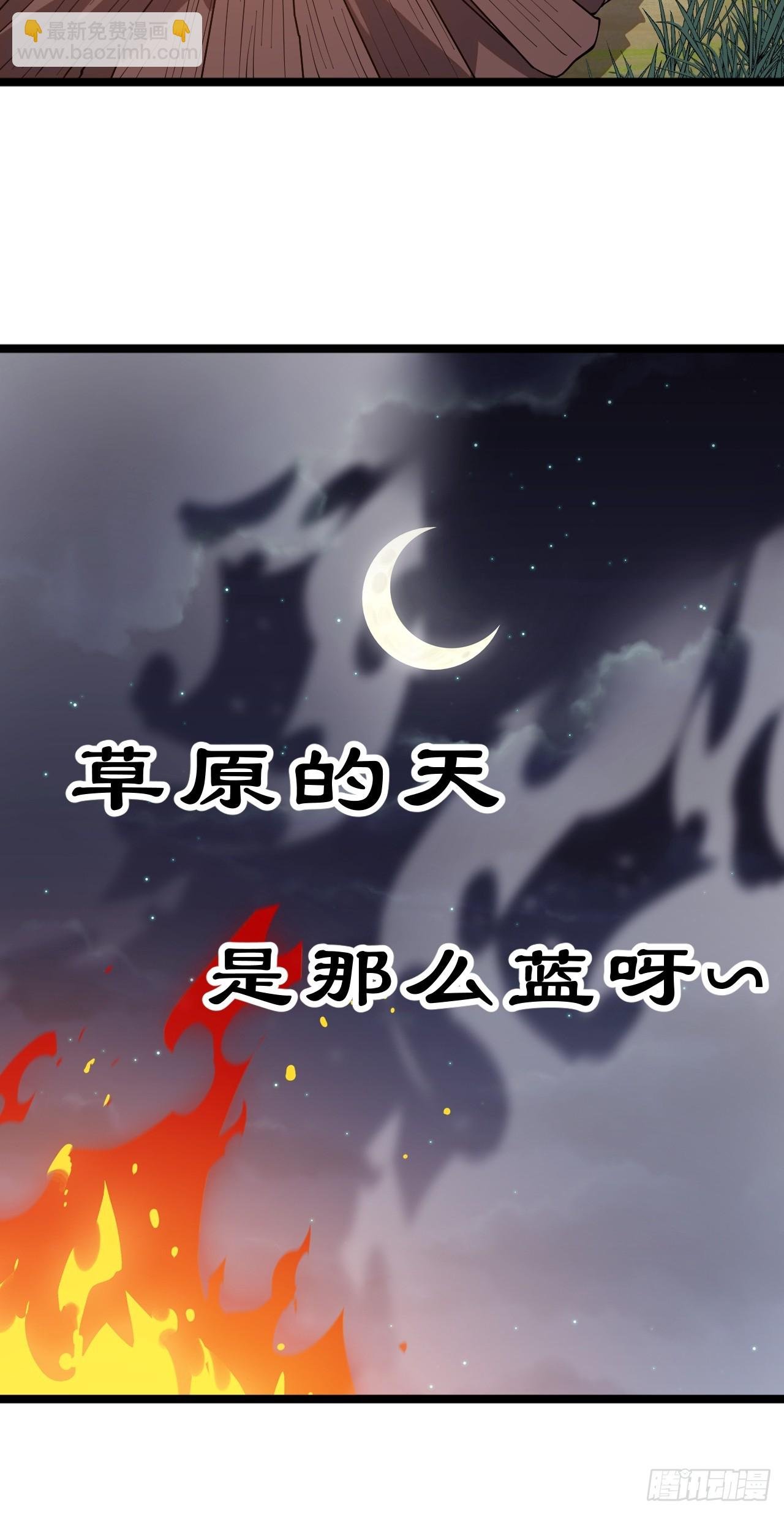 第一千零一十八话：进军幽州