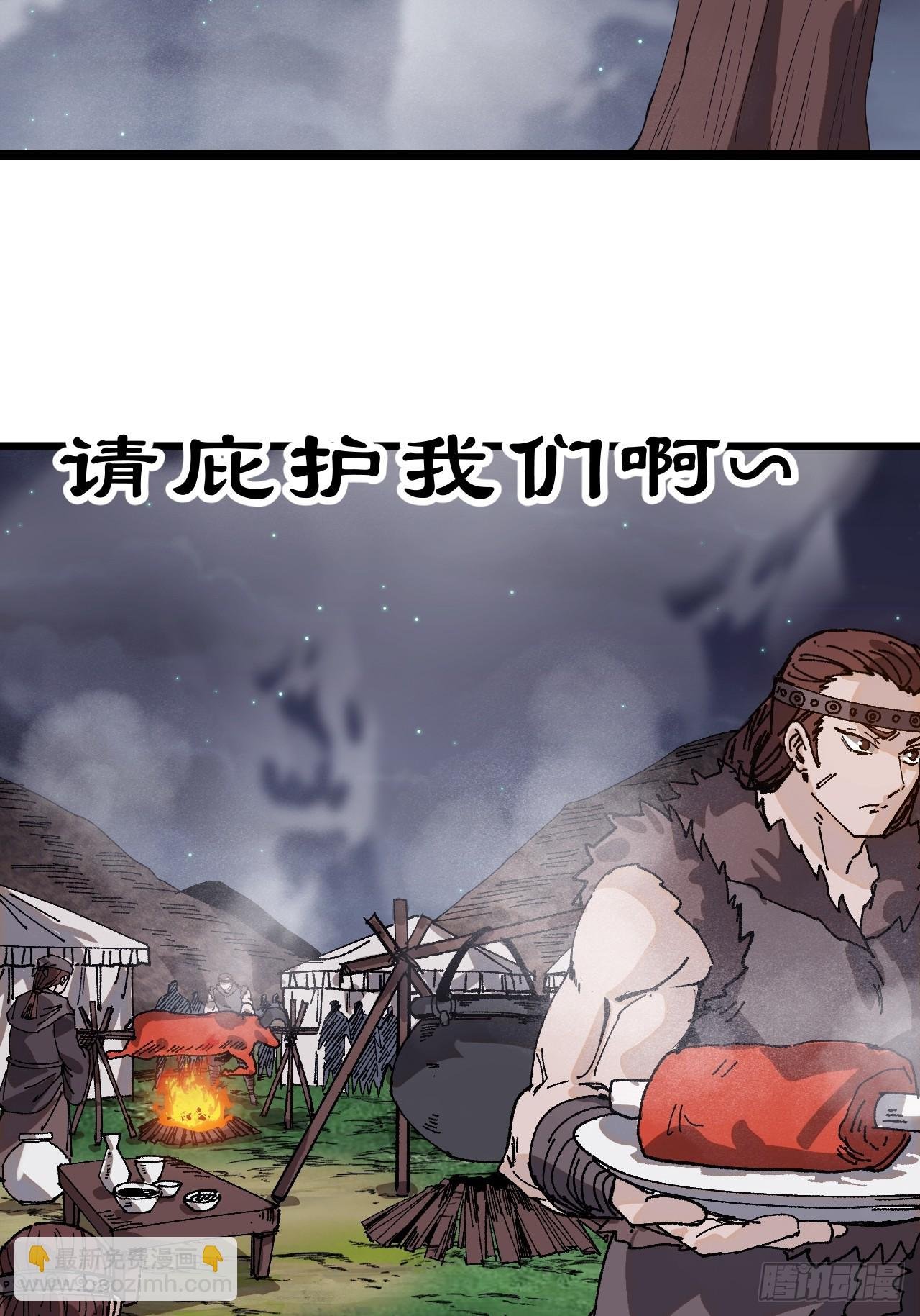 第一千零一十八话：进军幽州