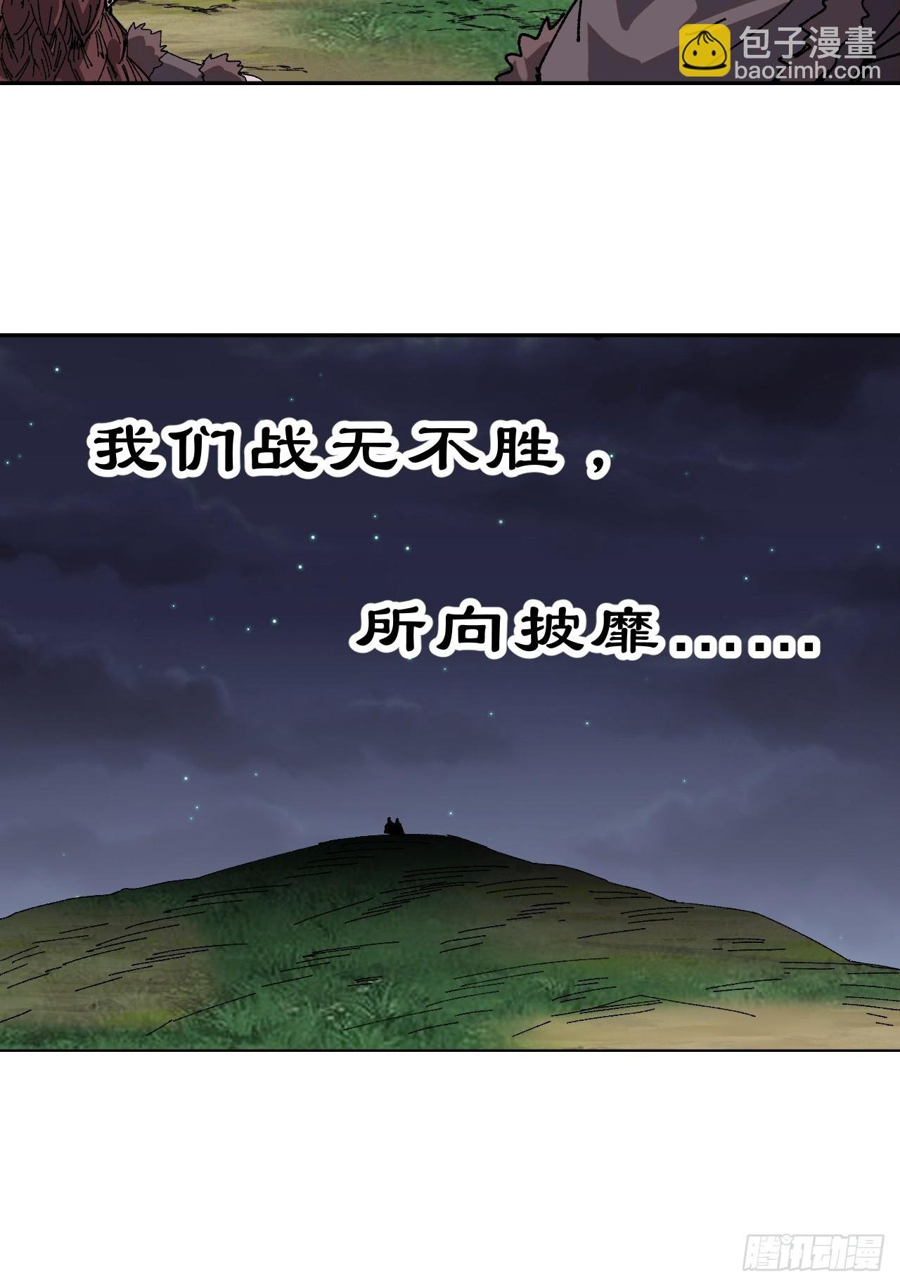 第一千零一十八话：进军幽州