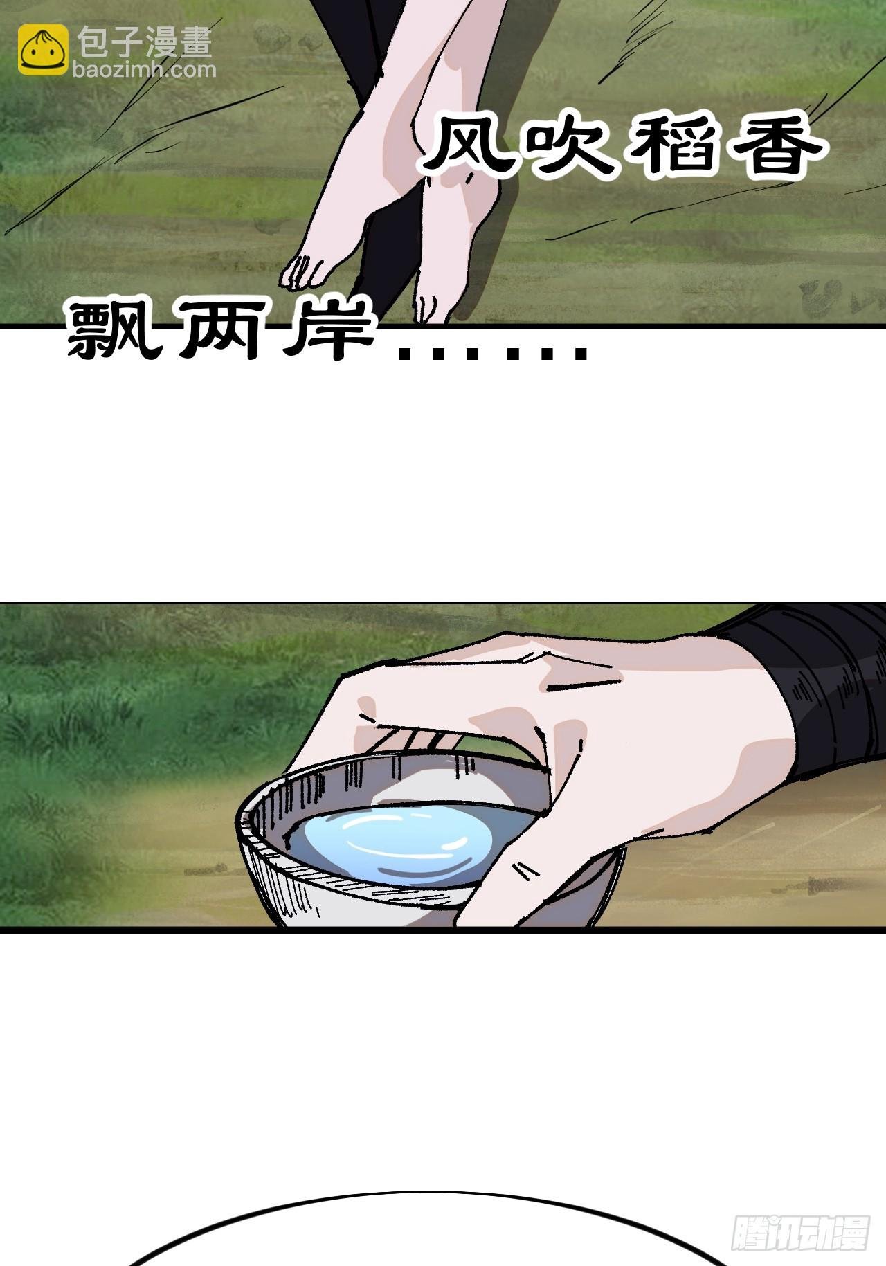 第一千零一十八话：进军幽州