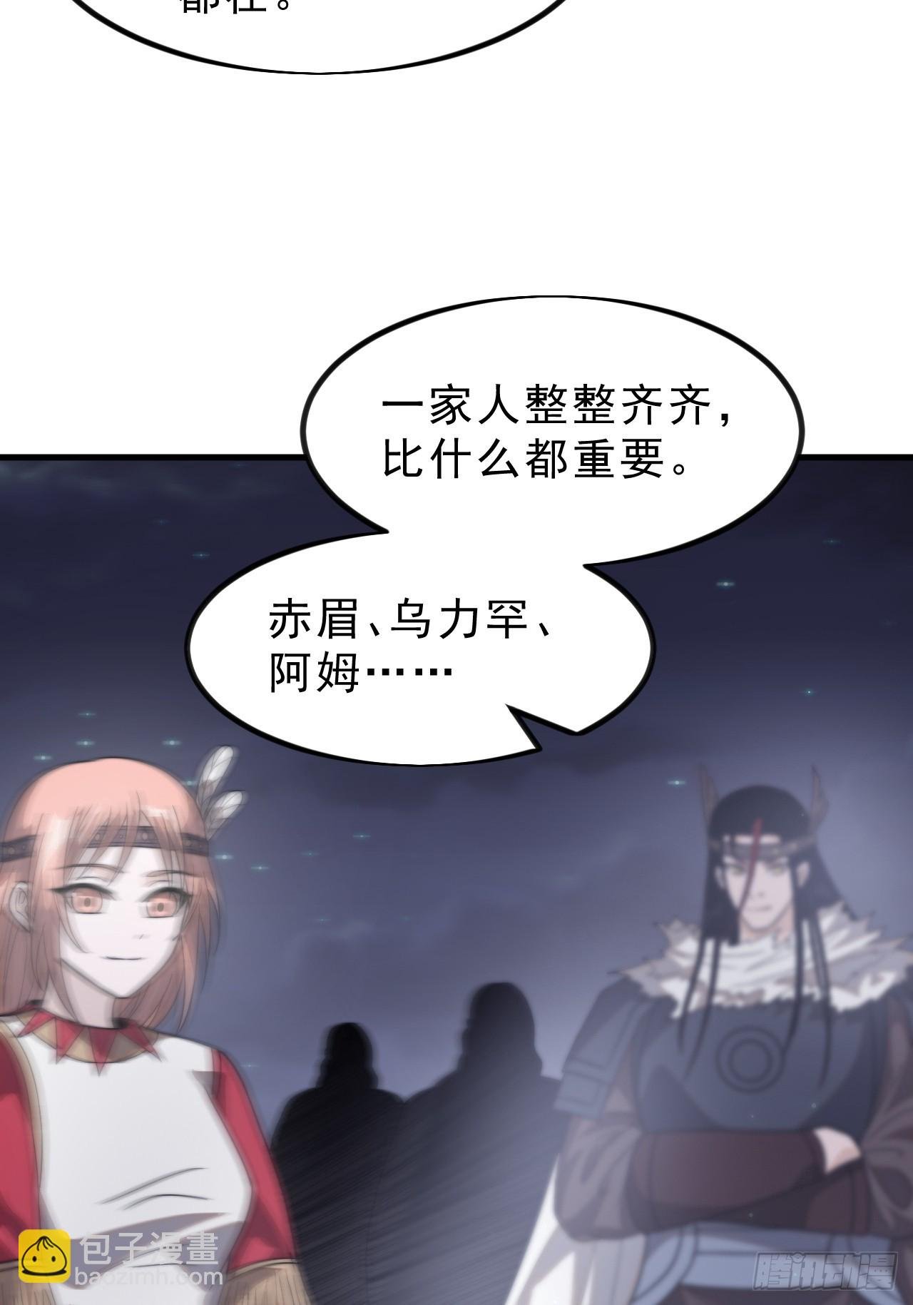 第一千零一十八话：进军幽州