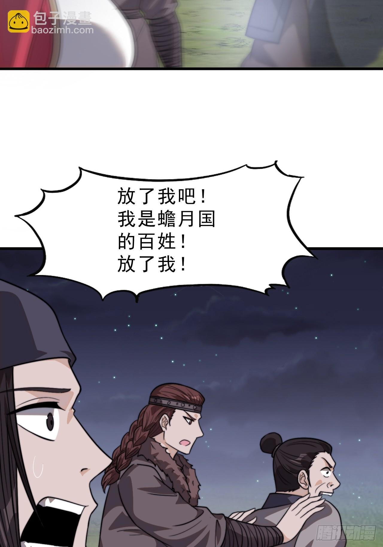 第一千零一十八话：进军幽州