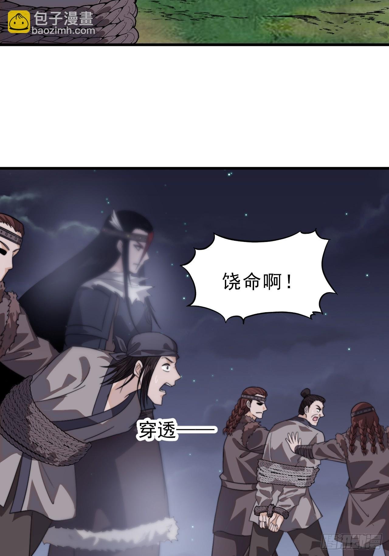 第一千零一十八话：进军幽州