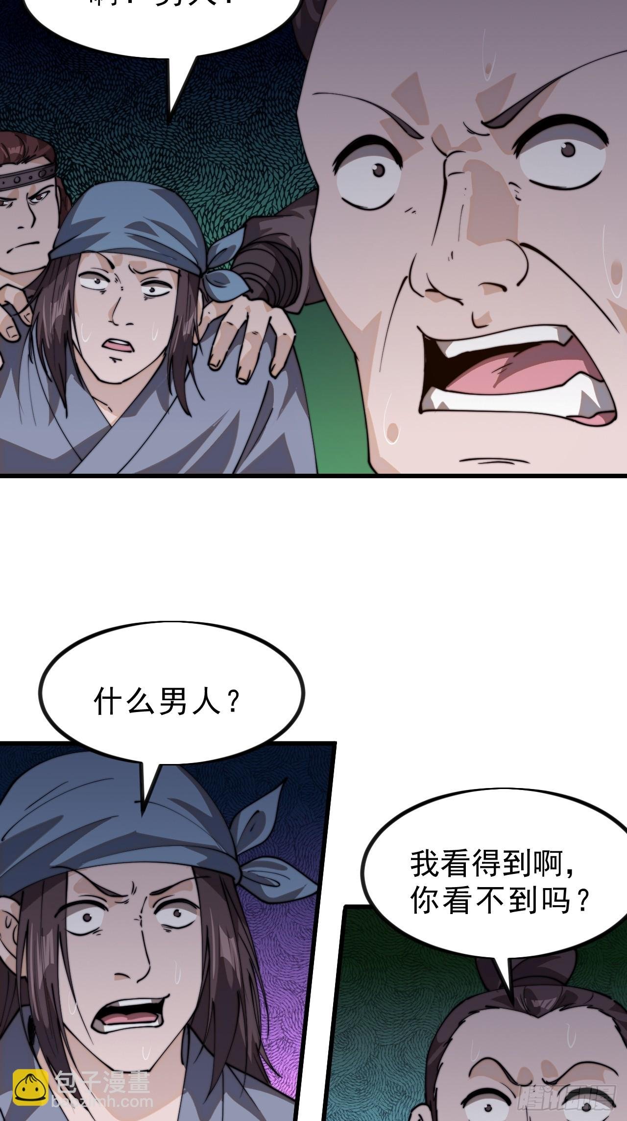 第一千零一十八话：进军幽州