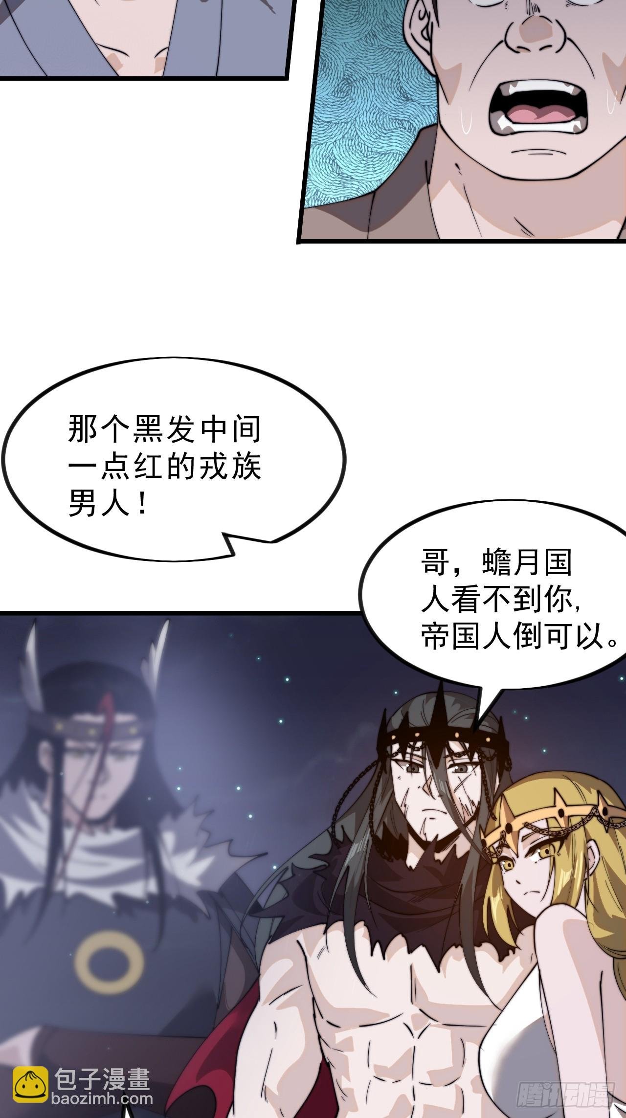 第一千零一十八话：进军幽州