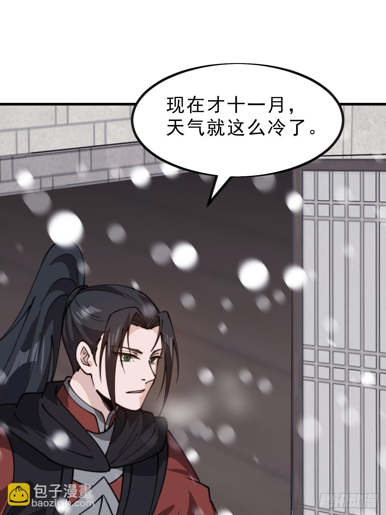 第一千零一十八话：进军幽州