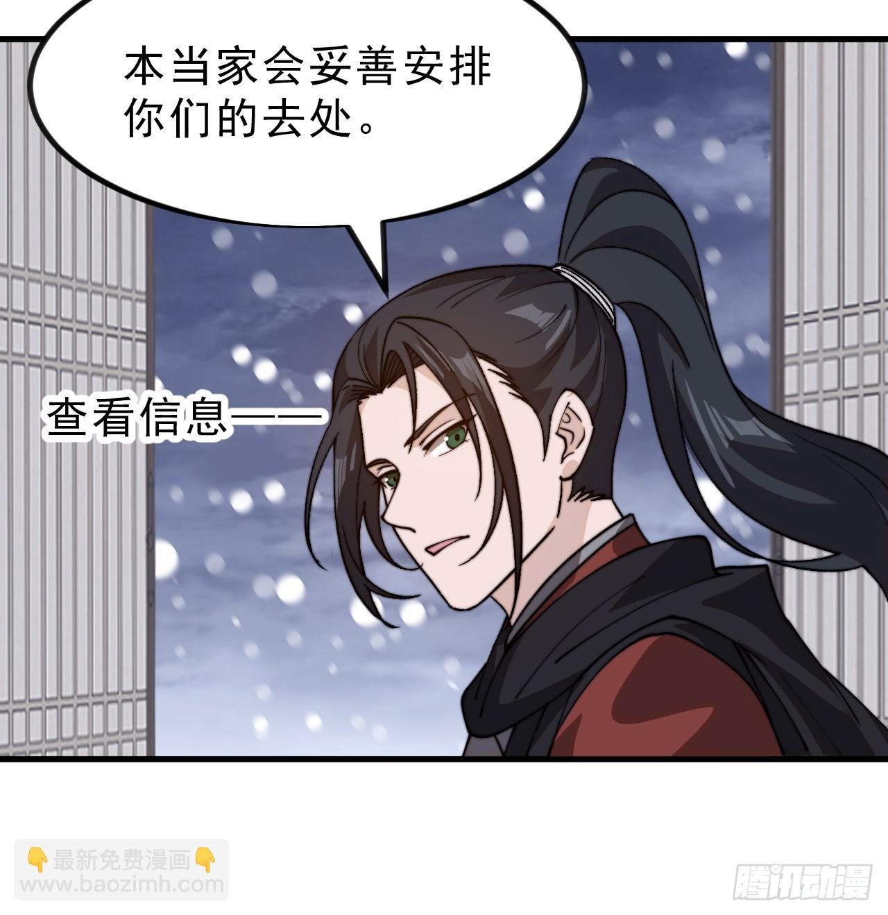 第一千零一十八话：进军幽州