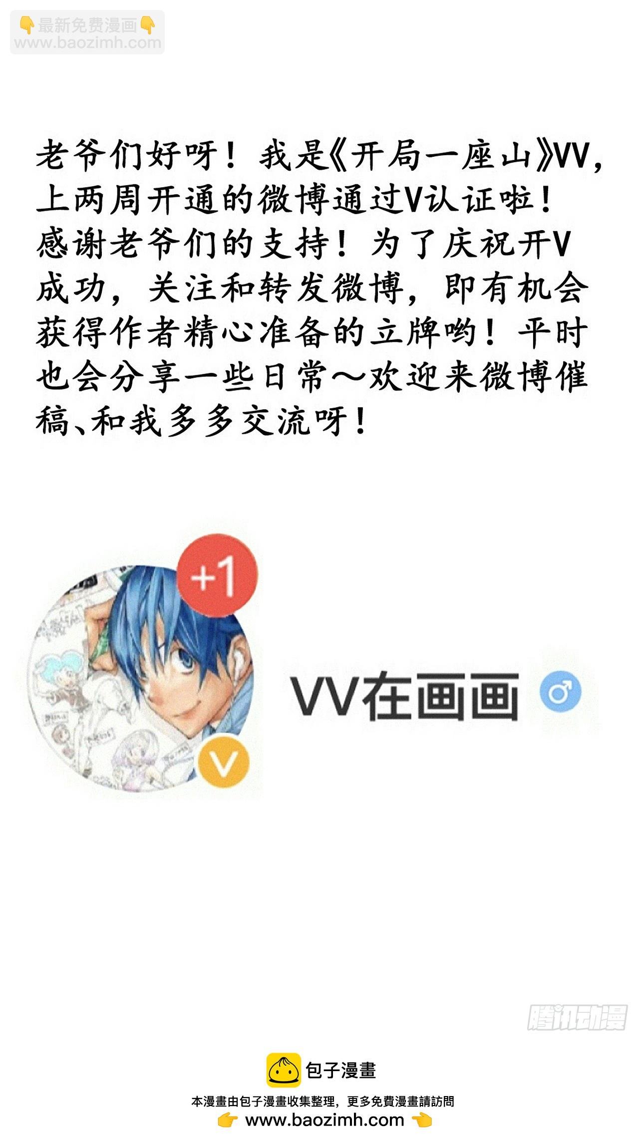 第一千零一十八话：进军幽州
