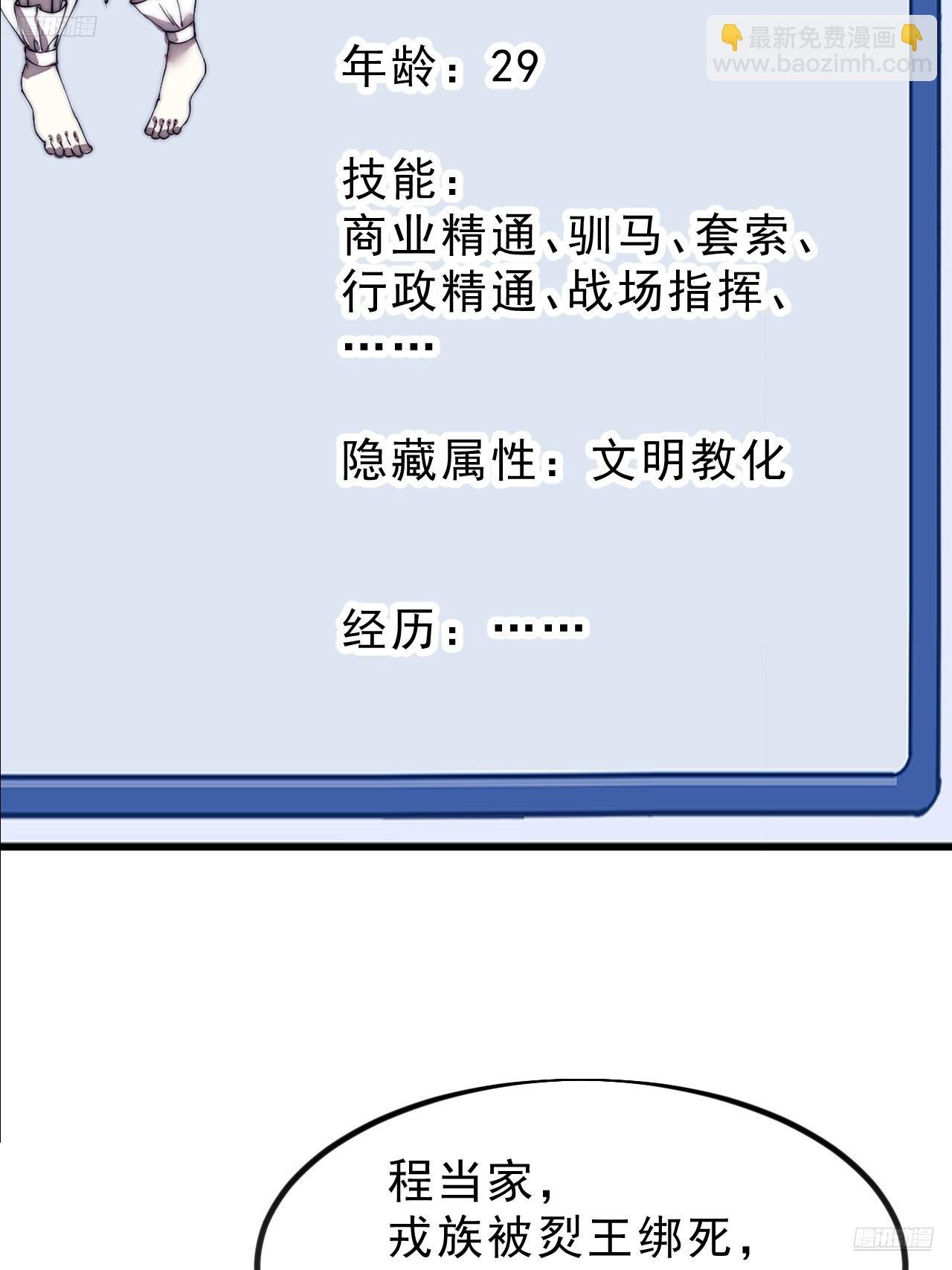 第一千零一十九话：重活一回