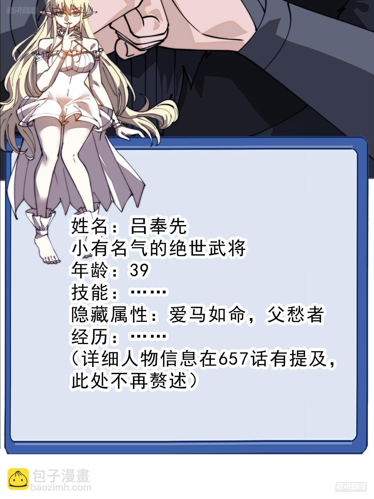 第一千零一十九话：重活一回