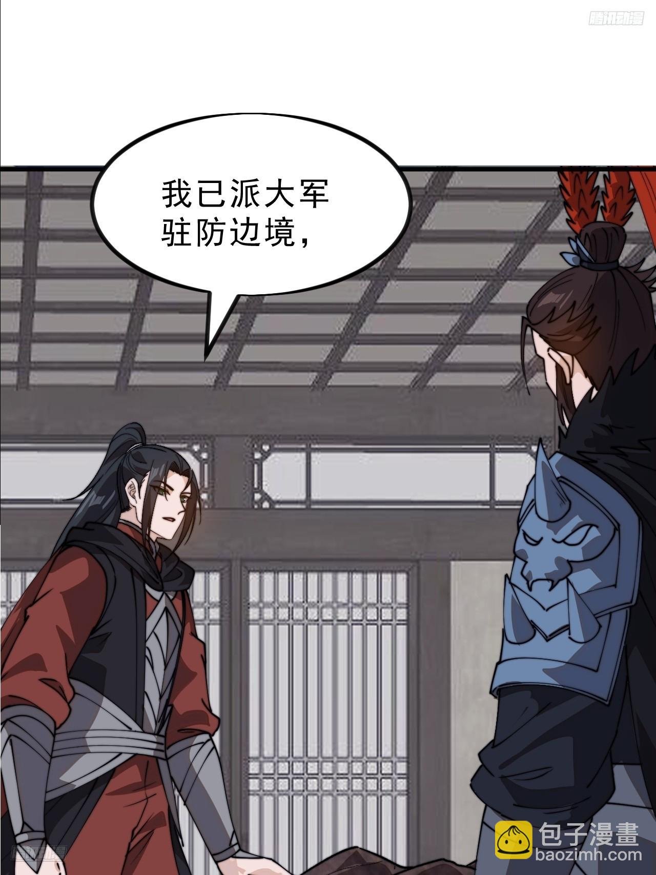 第一千零一十九话：重活一回