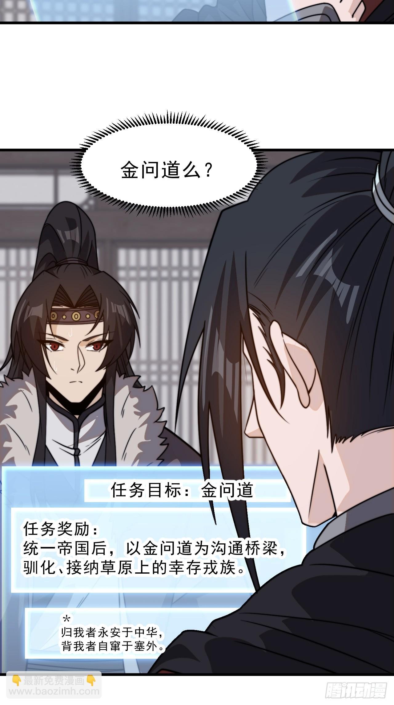 第一千零一十九话：重活一回