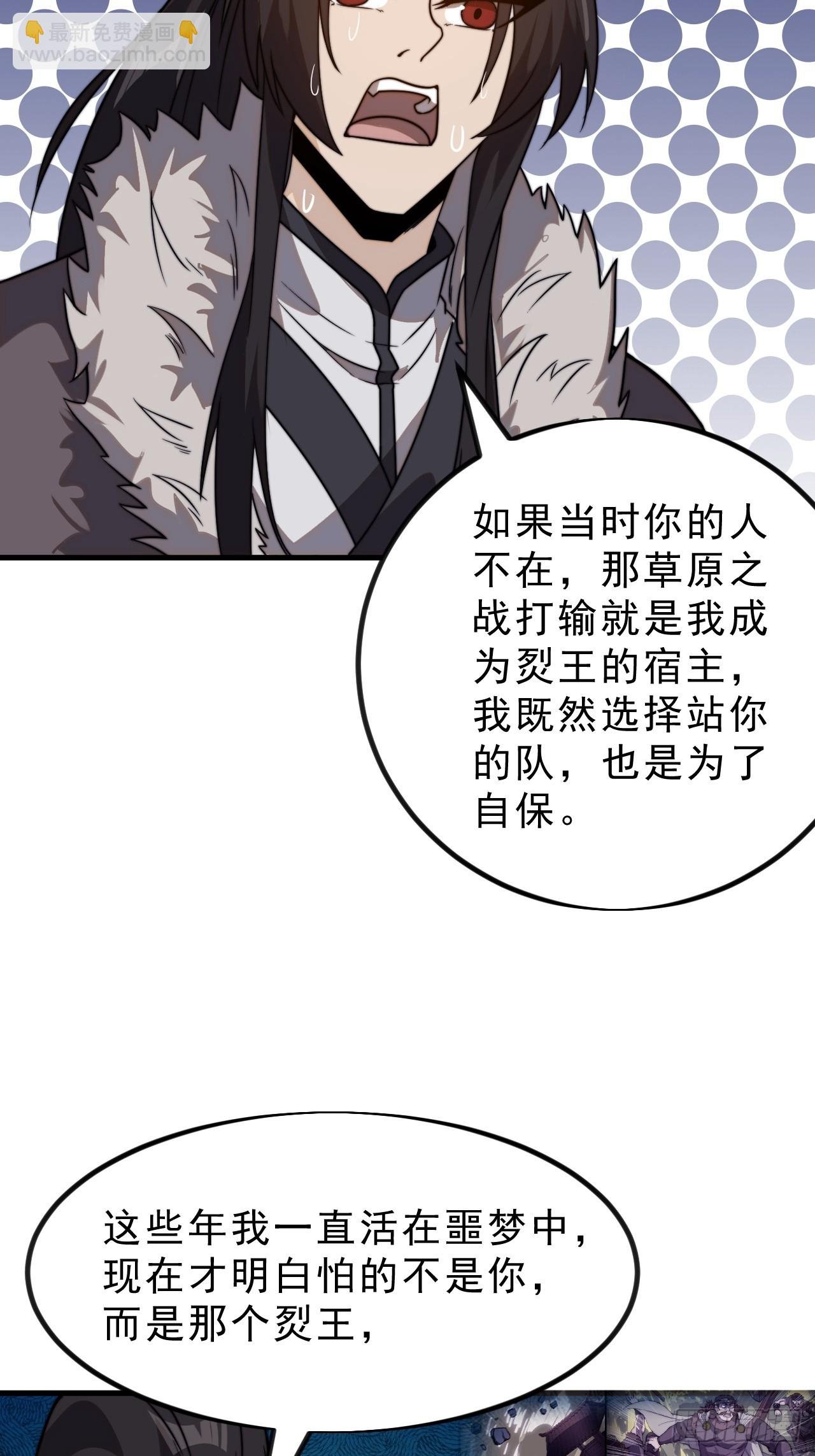 第一千零一十九话：重活一回
