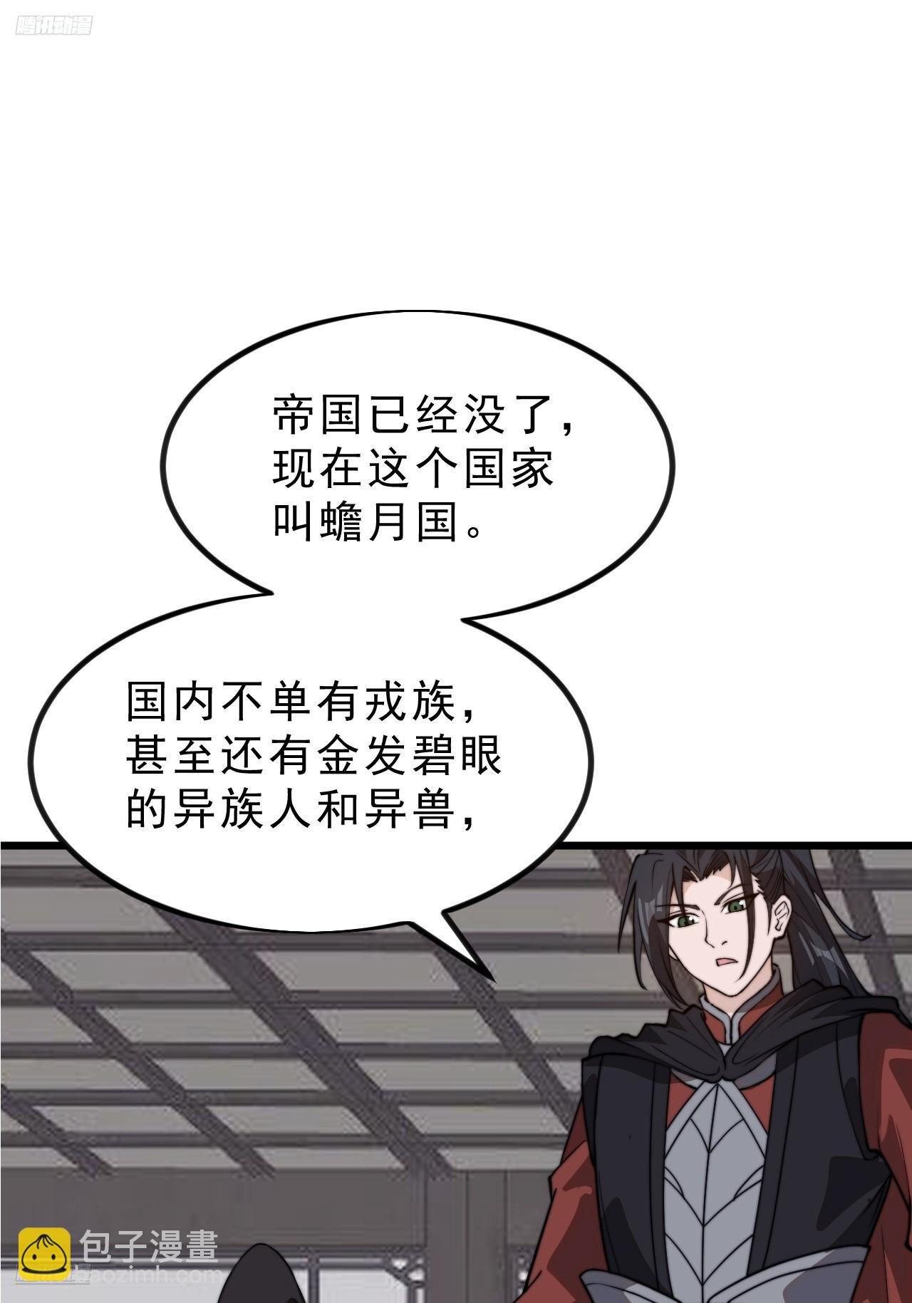 第一千零二十话：拜为义父