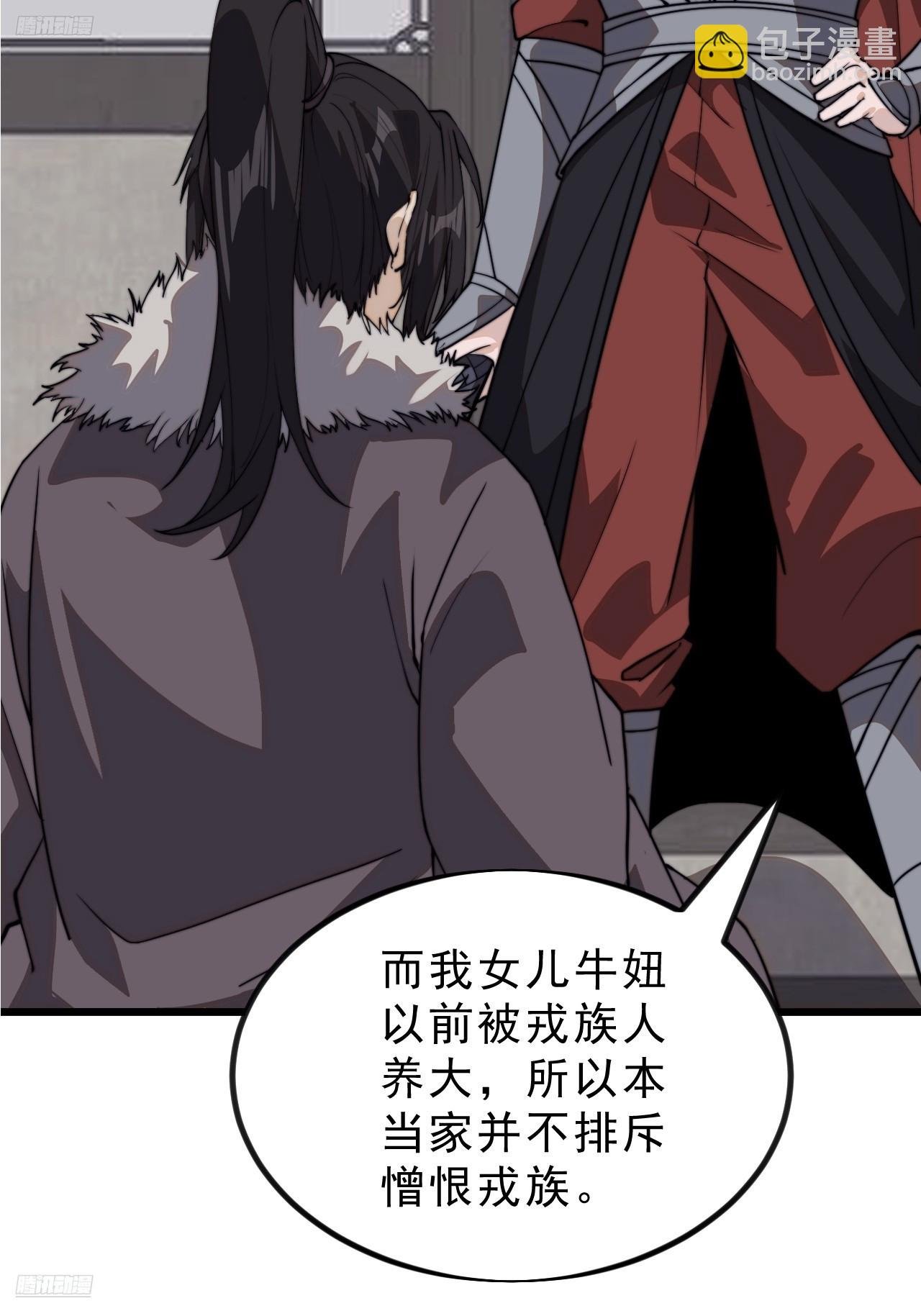 第一千零二十话：拜为义父
