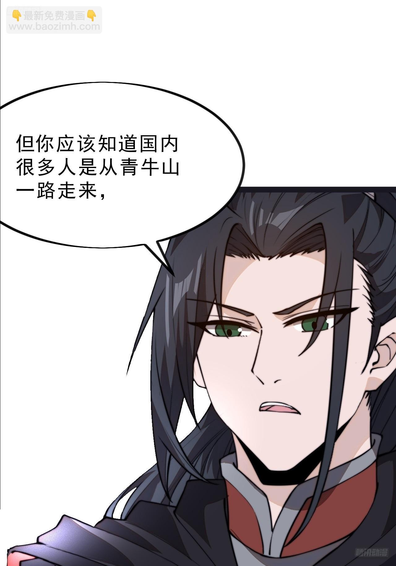 第一千零二十话：拜为义父