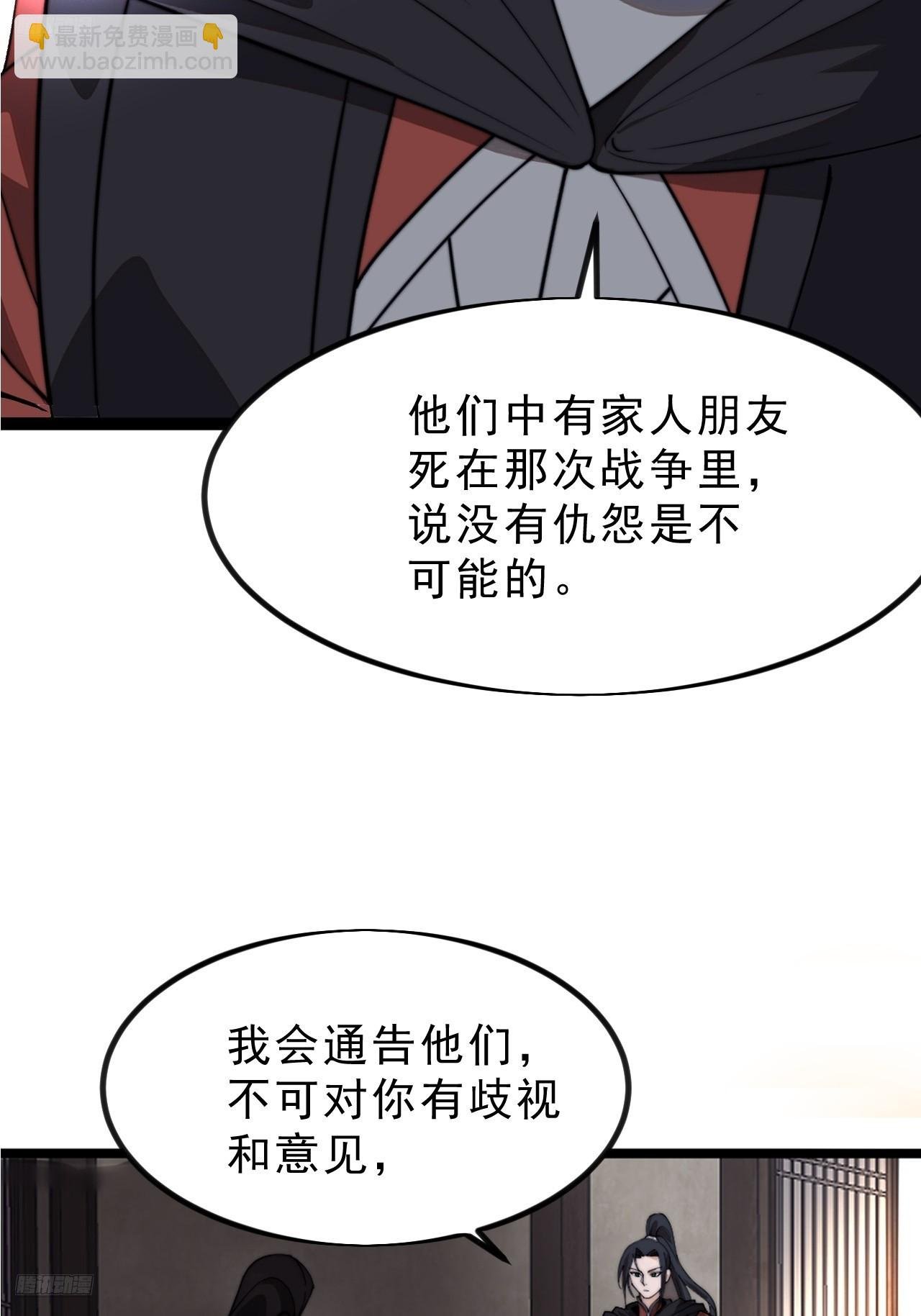 第一千零二十话：拜为义父