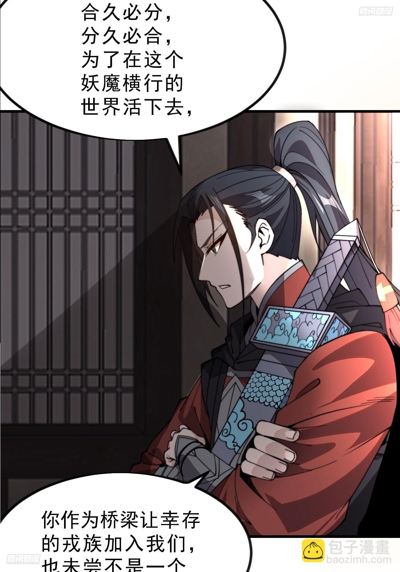 第一千零二十话：拜为义父