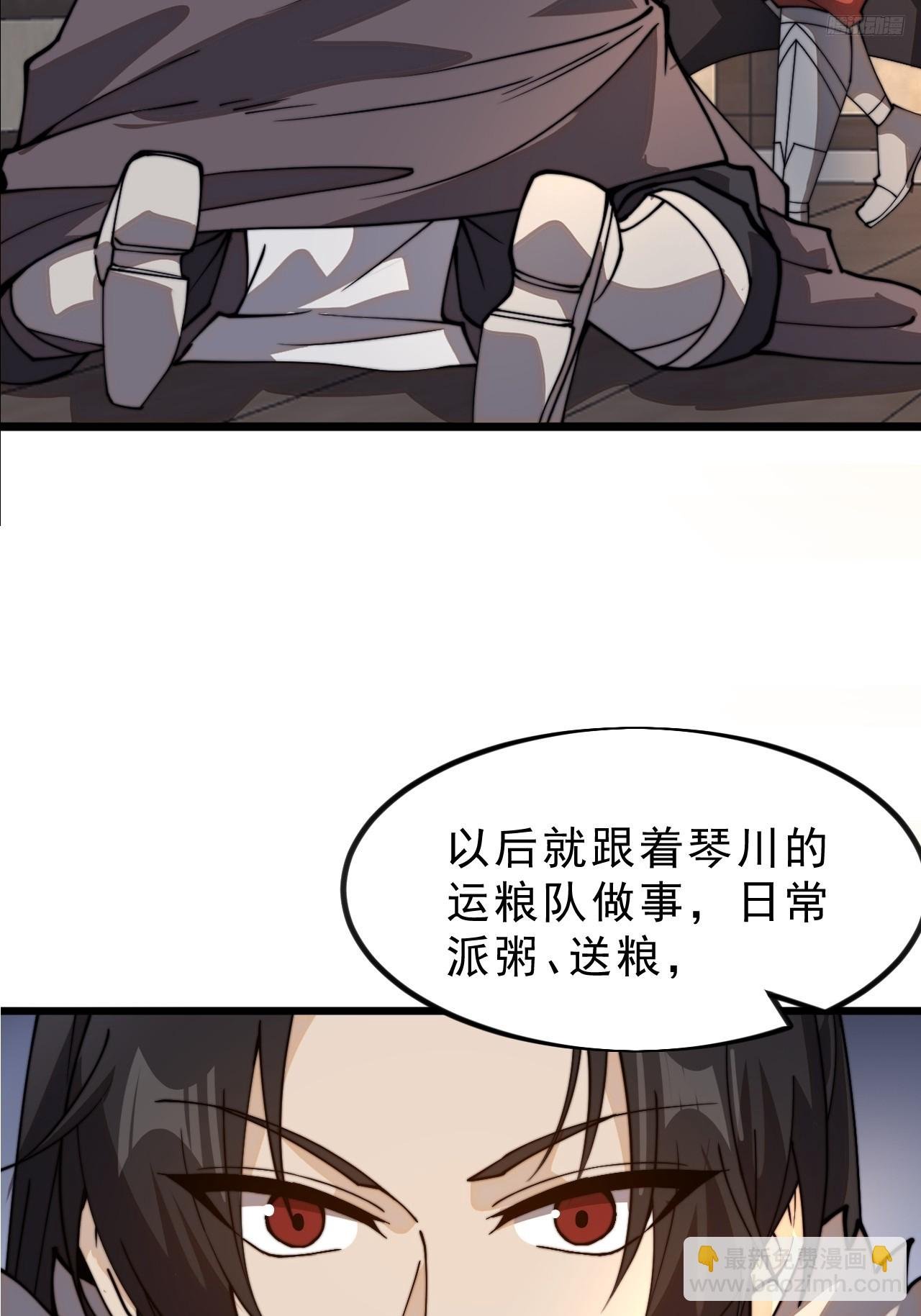第一千零二十话：拜为义父