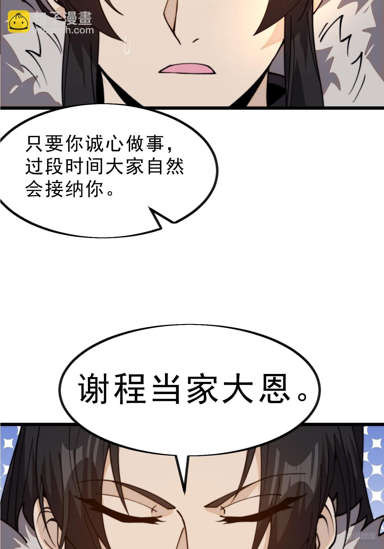 第一千零二十话：拜为义父