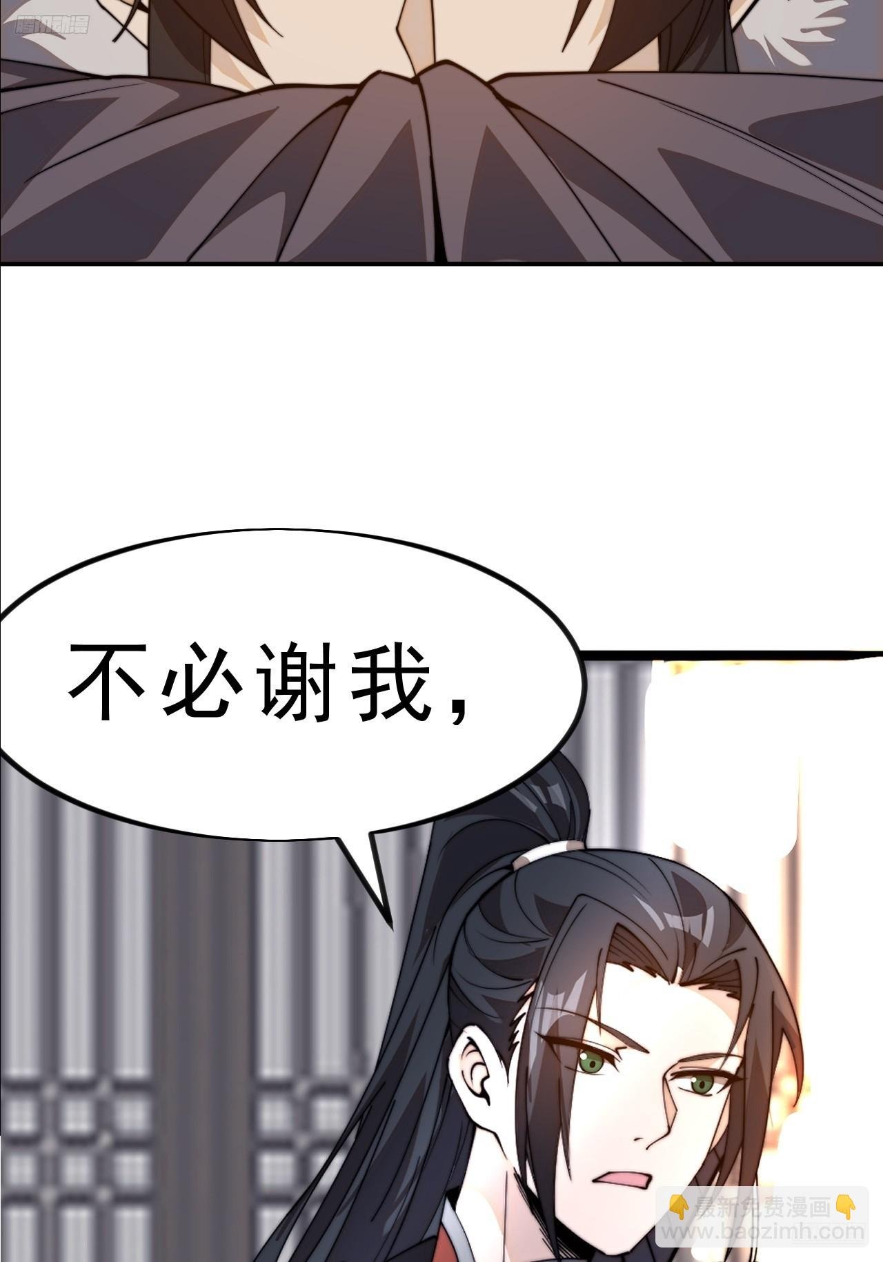 第一千零二十话：拜为义父