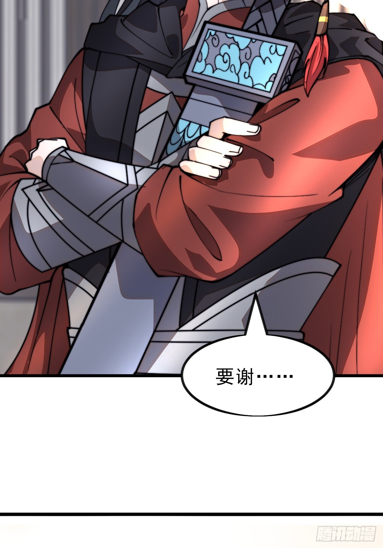 第一千零二十话：拜为义父