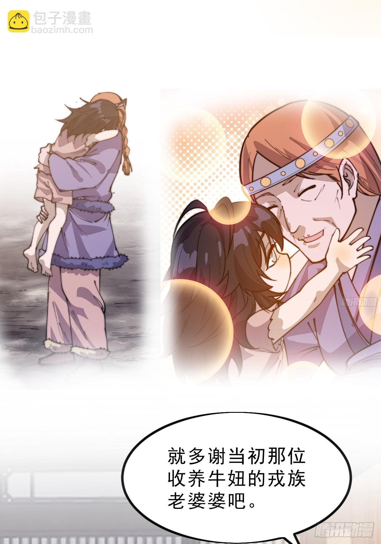 第一千零二十话：拜为义父