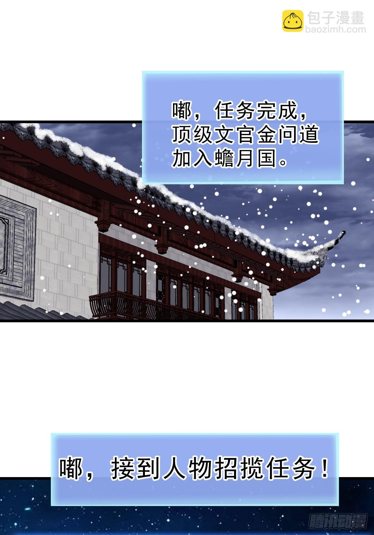 第一千零二十话：拜为义父
