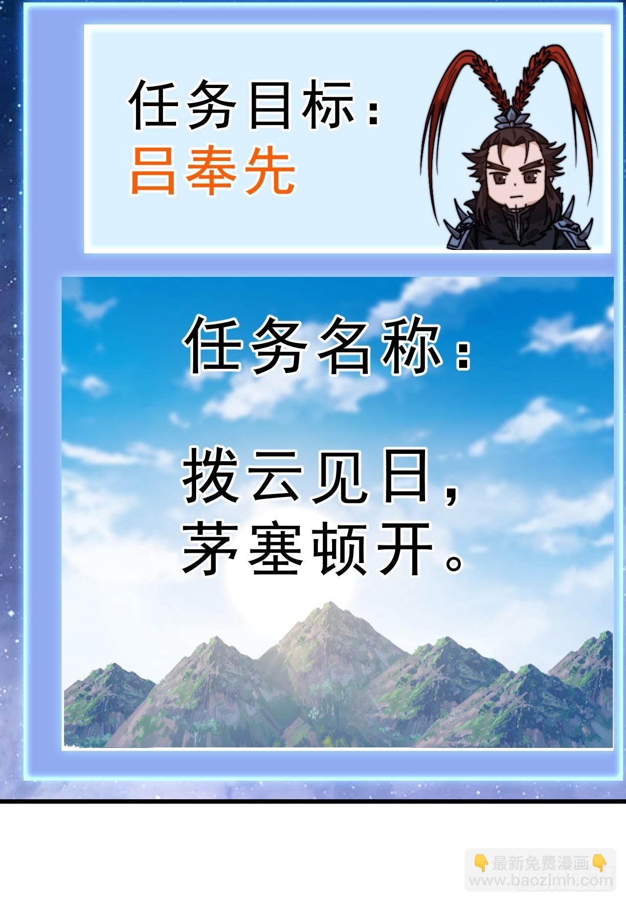 第一千零二十话：拜为义父