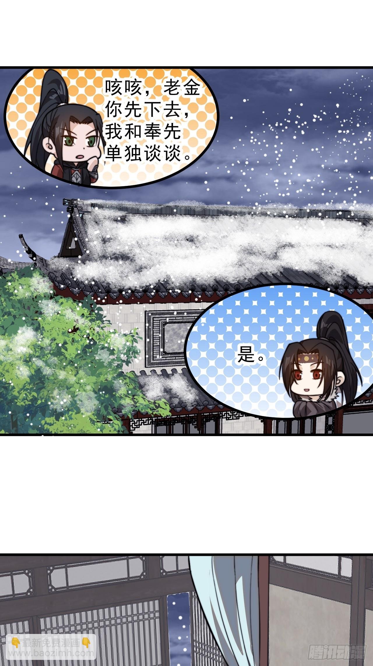第一千零二十话：拜为义父