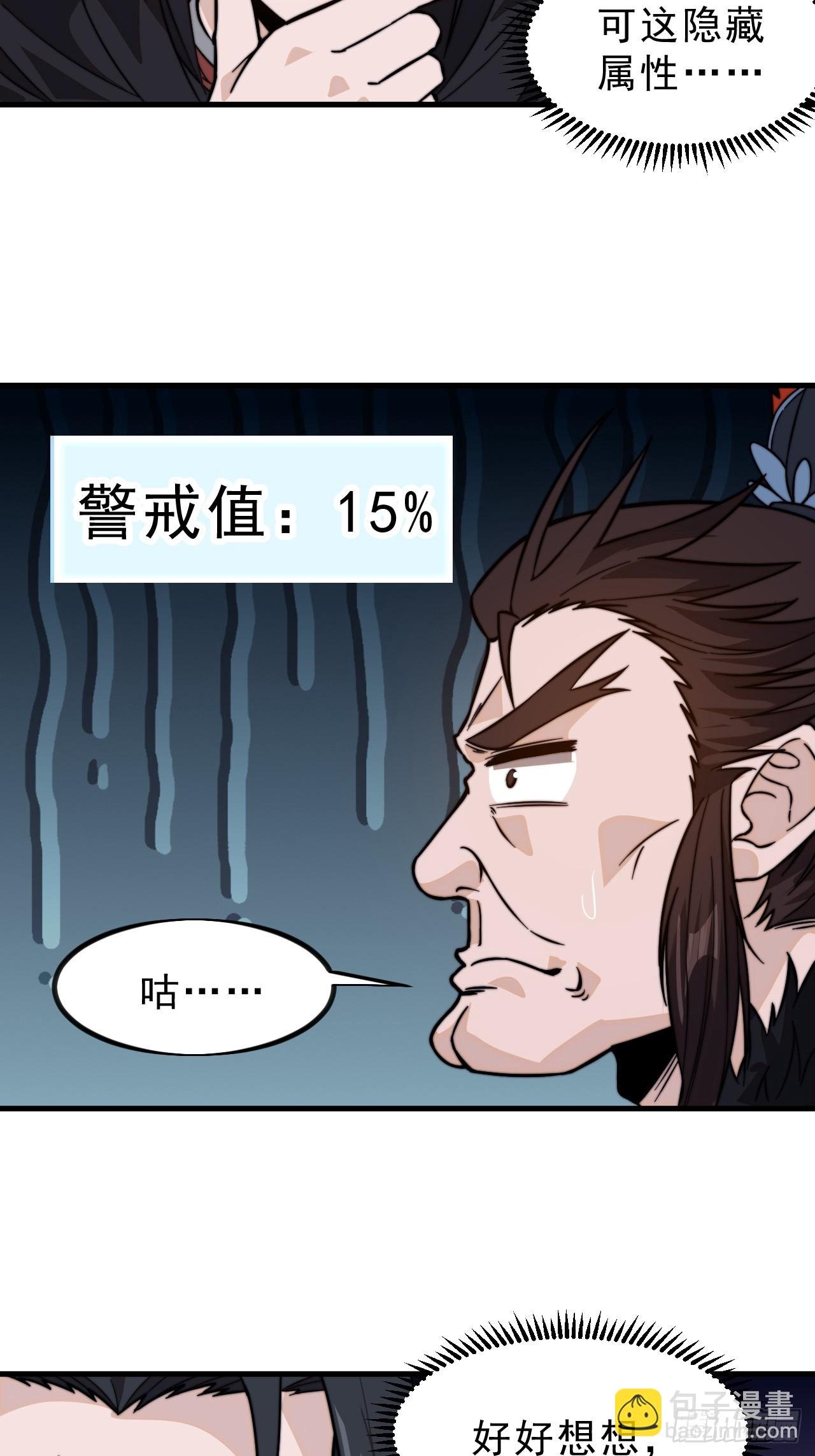 第一千零二十话：拜为义父
