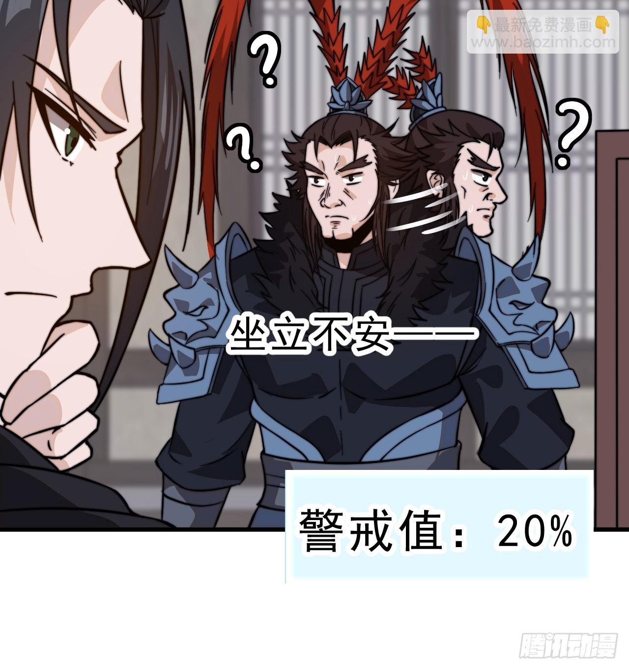 第一千零二十话：拜为义父