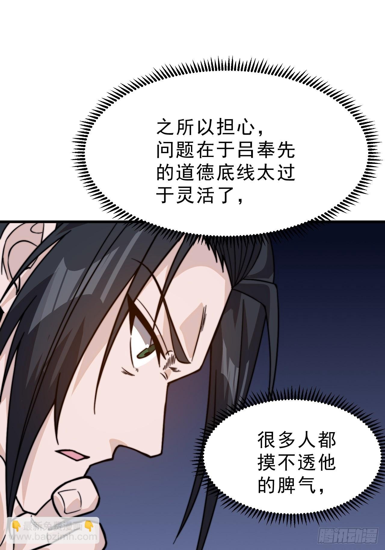 第一千零二十话：拜为义父