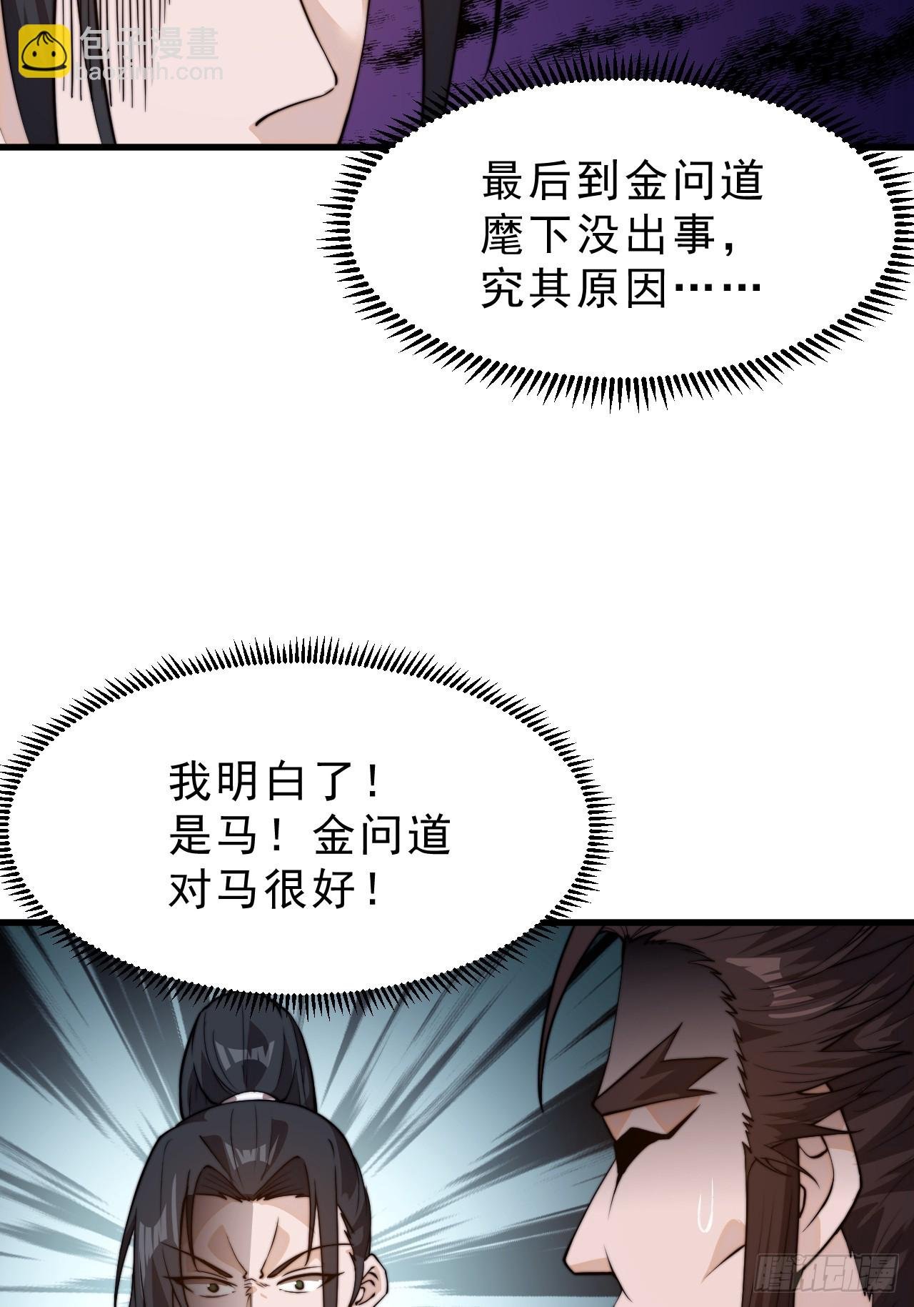 第一千零二十话：拜为义父