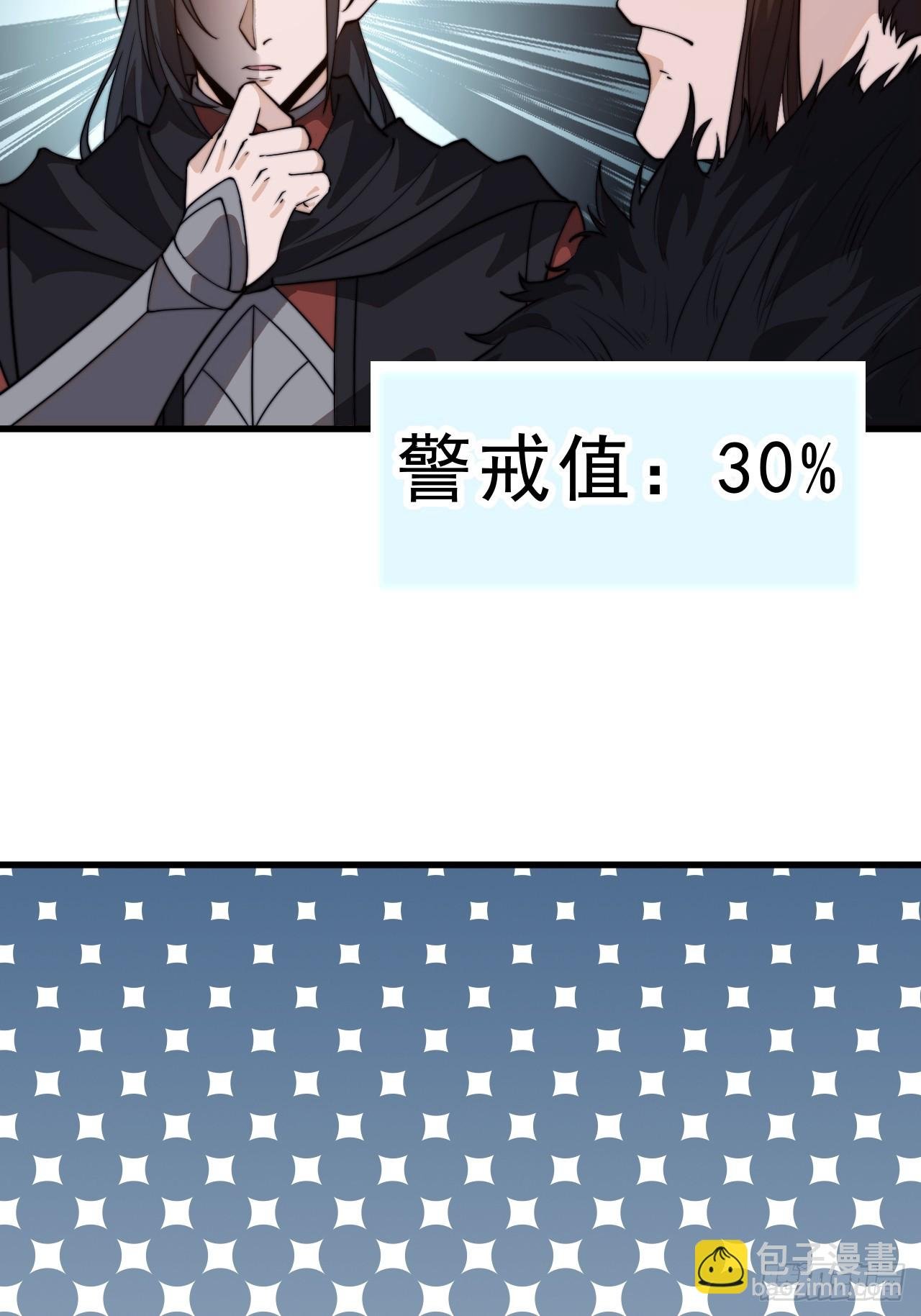 第一千零二十话：拜为义父