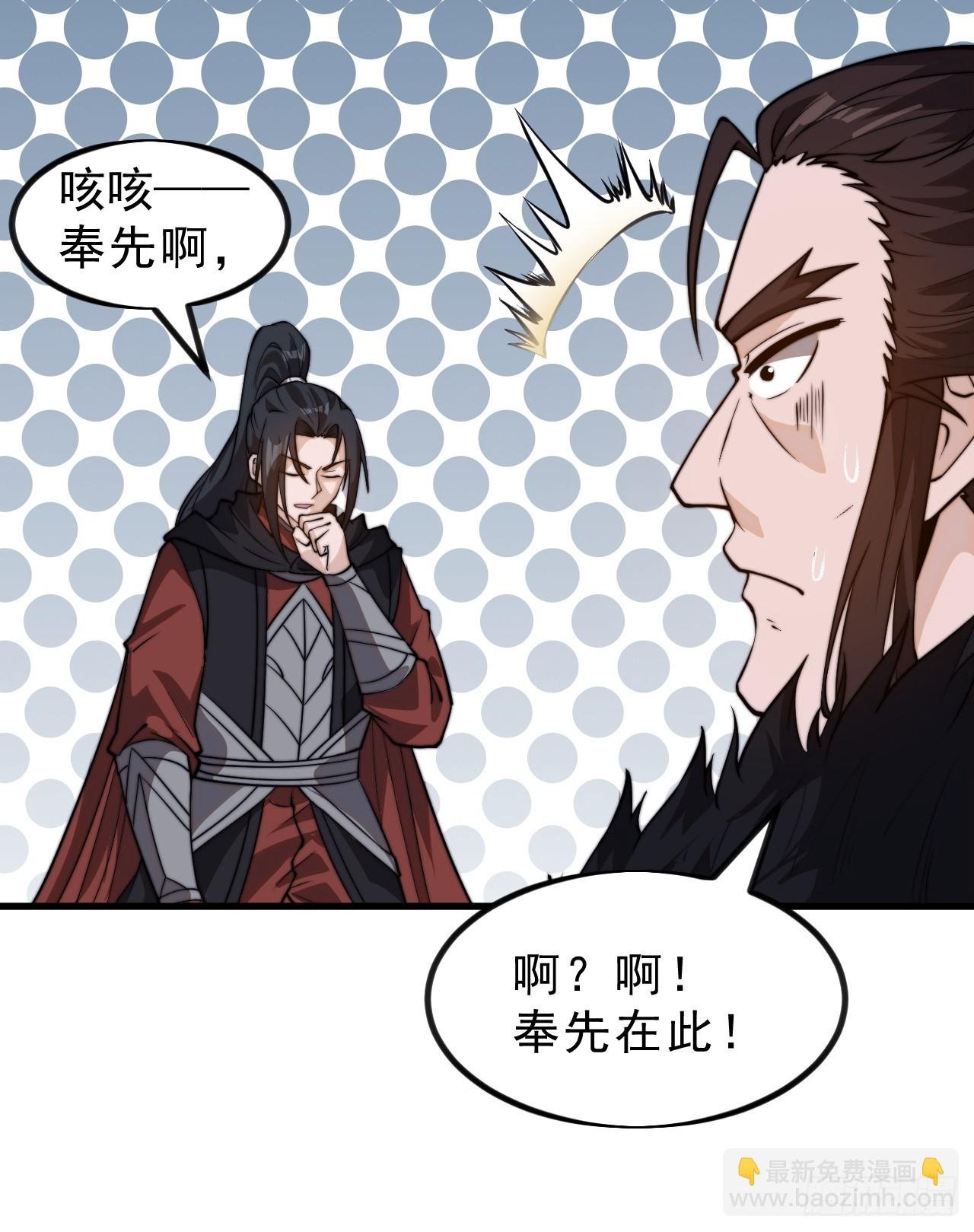 第一千零二十话：拜为义父